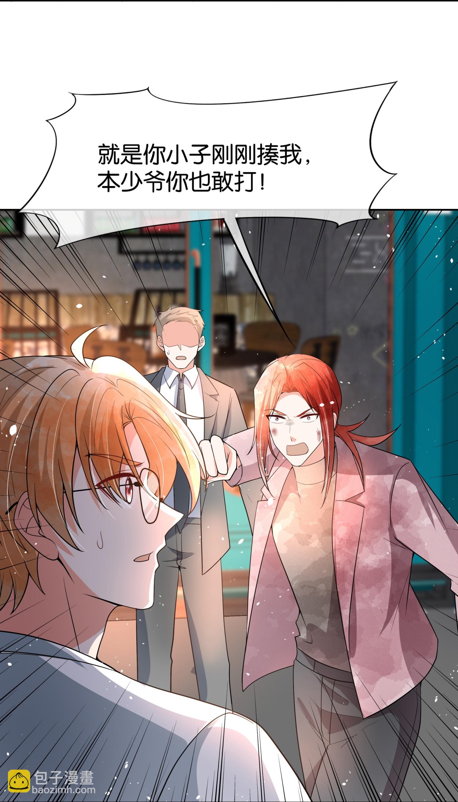 第337话 组团营救8