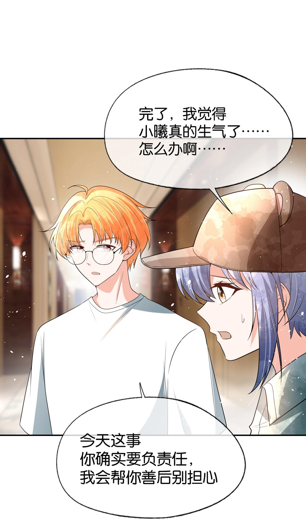 第338话 特别需要你11