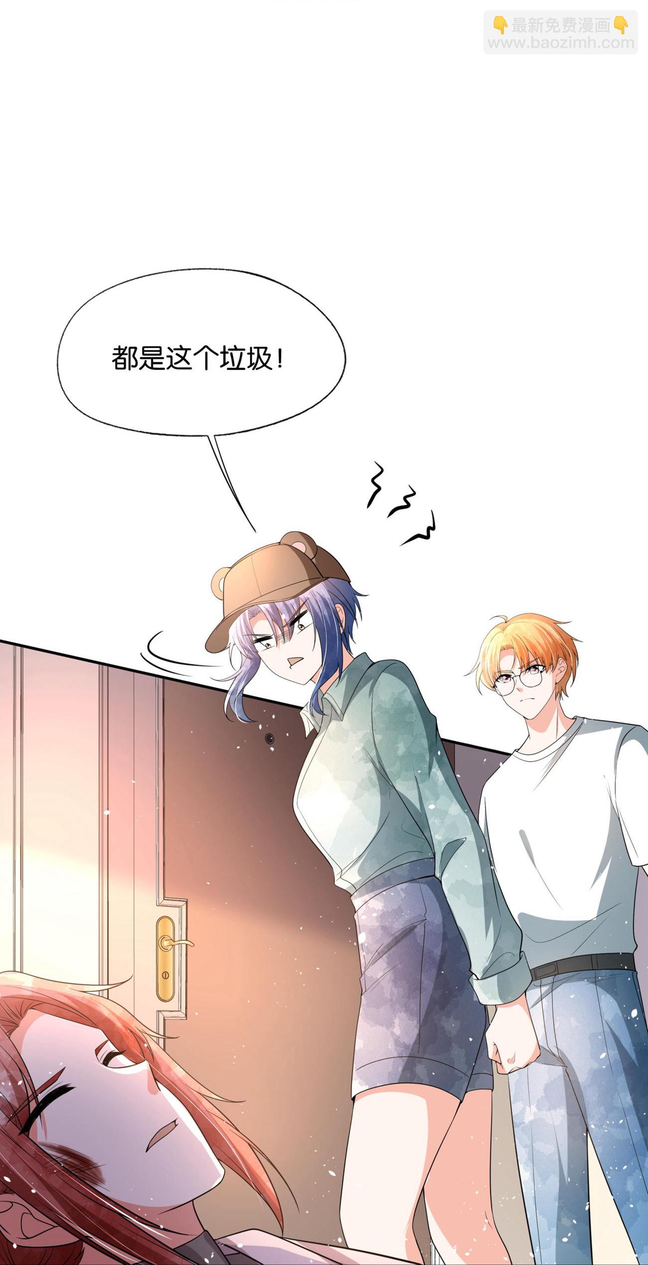 第338话 特别需要你12