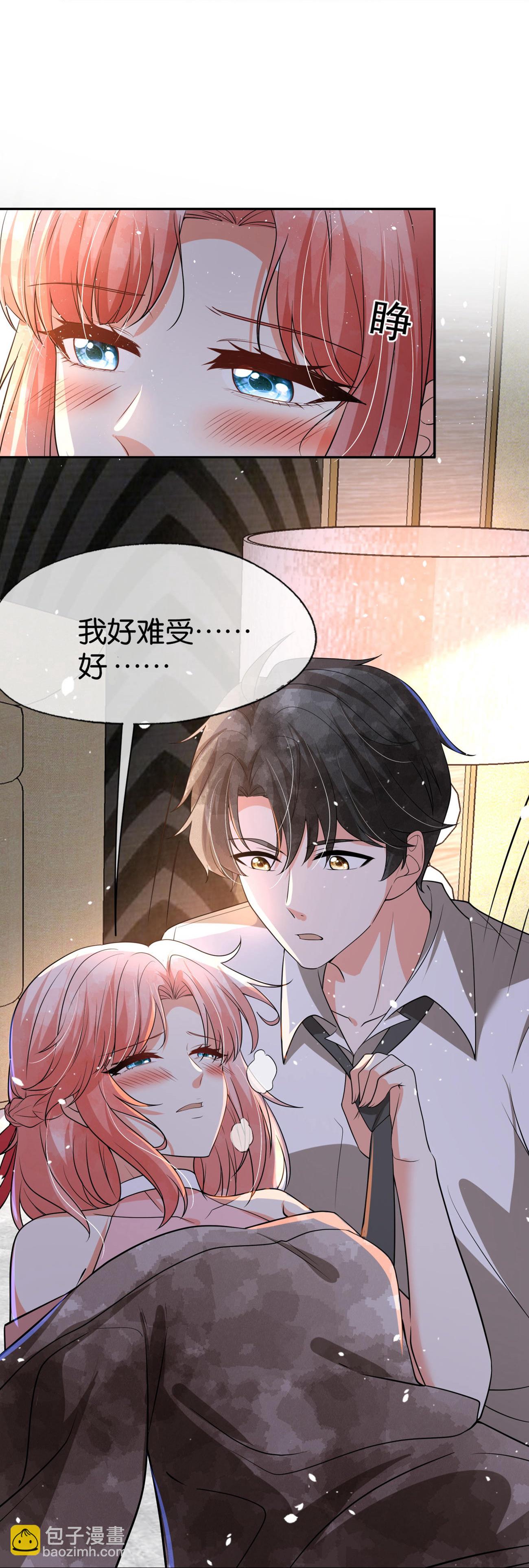 第338话 特别需要你15