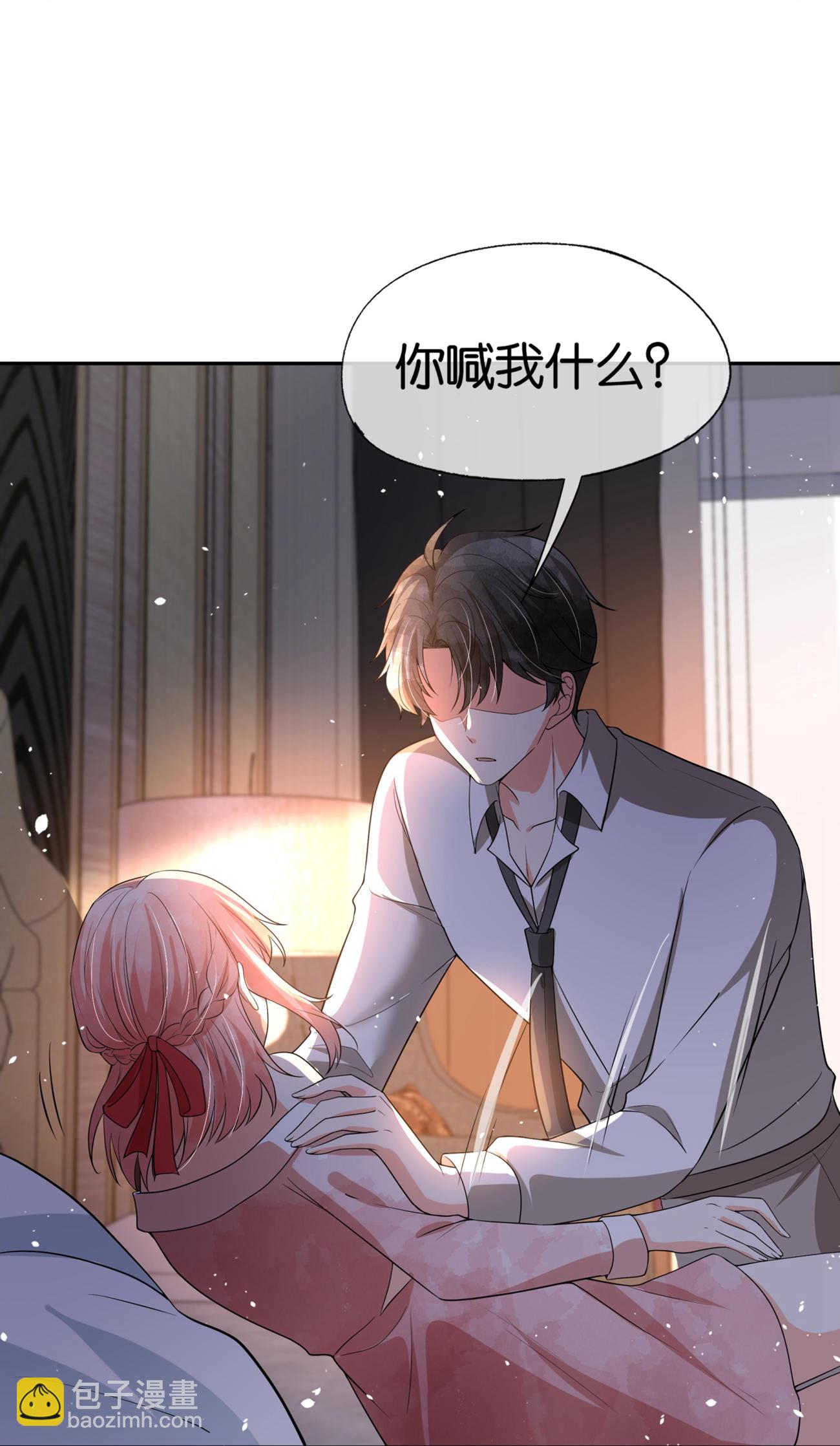 第338话 特别需要你23