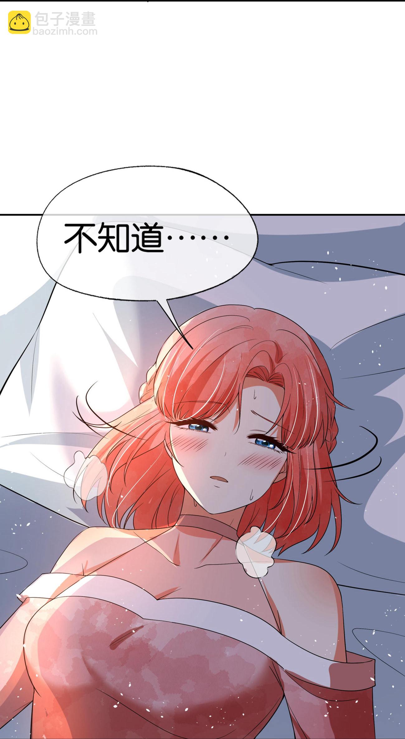 第338话 特别需要你24
