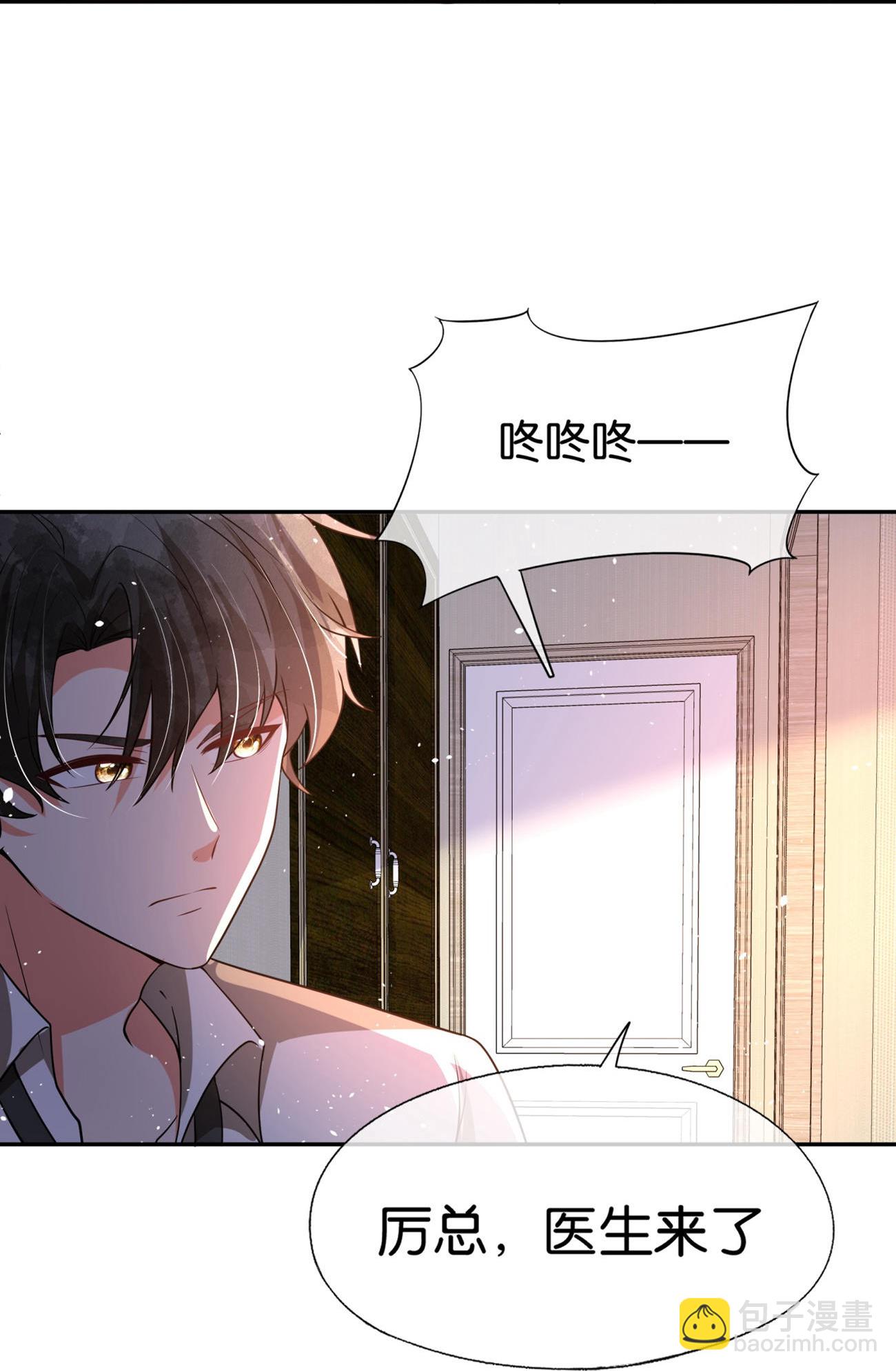 第338话 特别需要你25