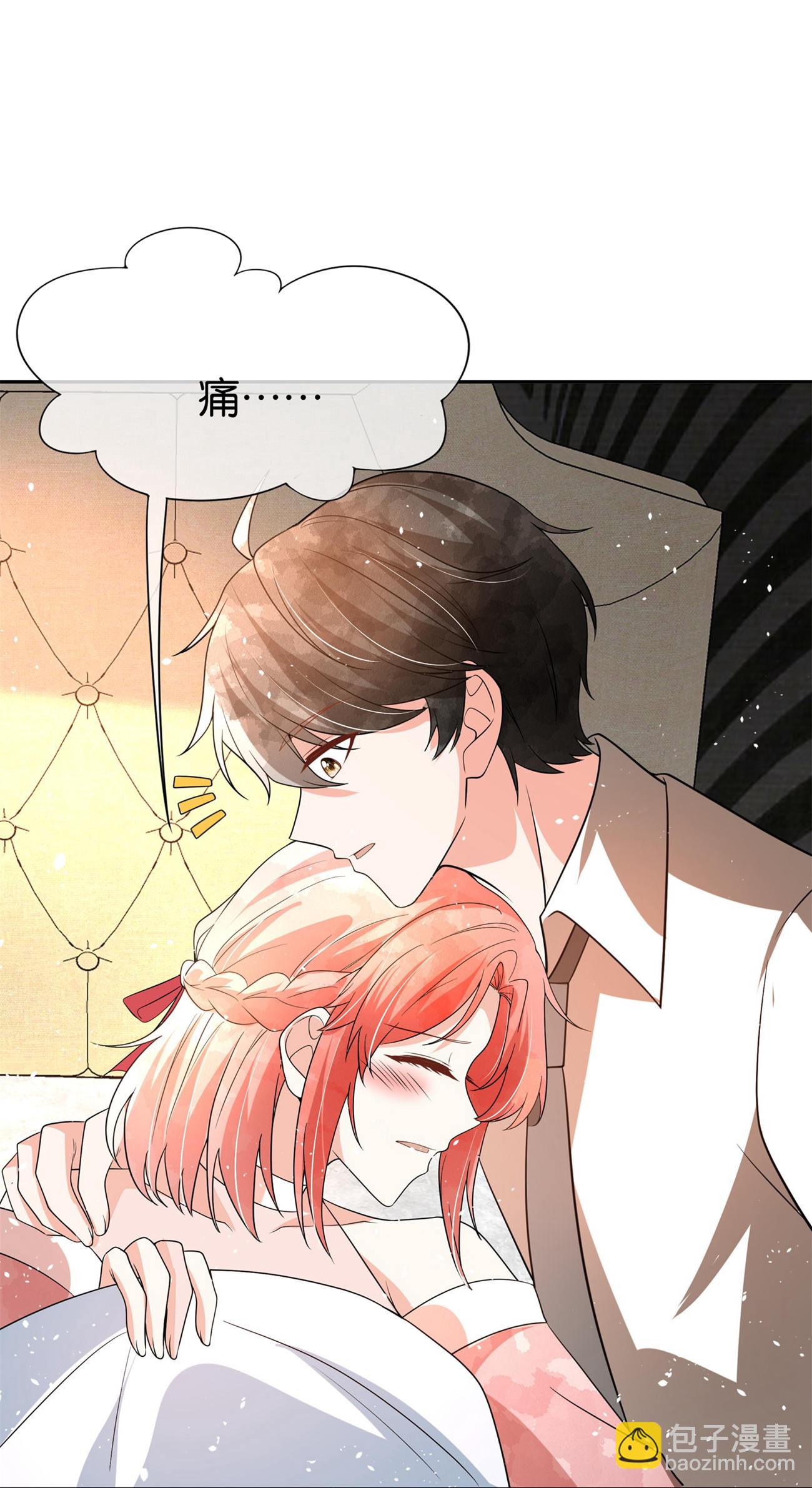 第338话 特别需要你32