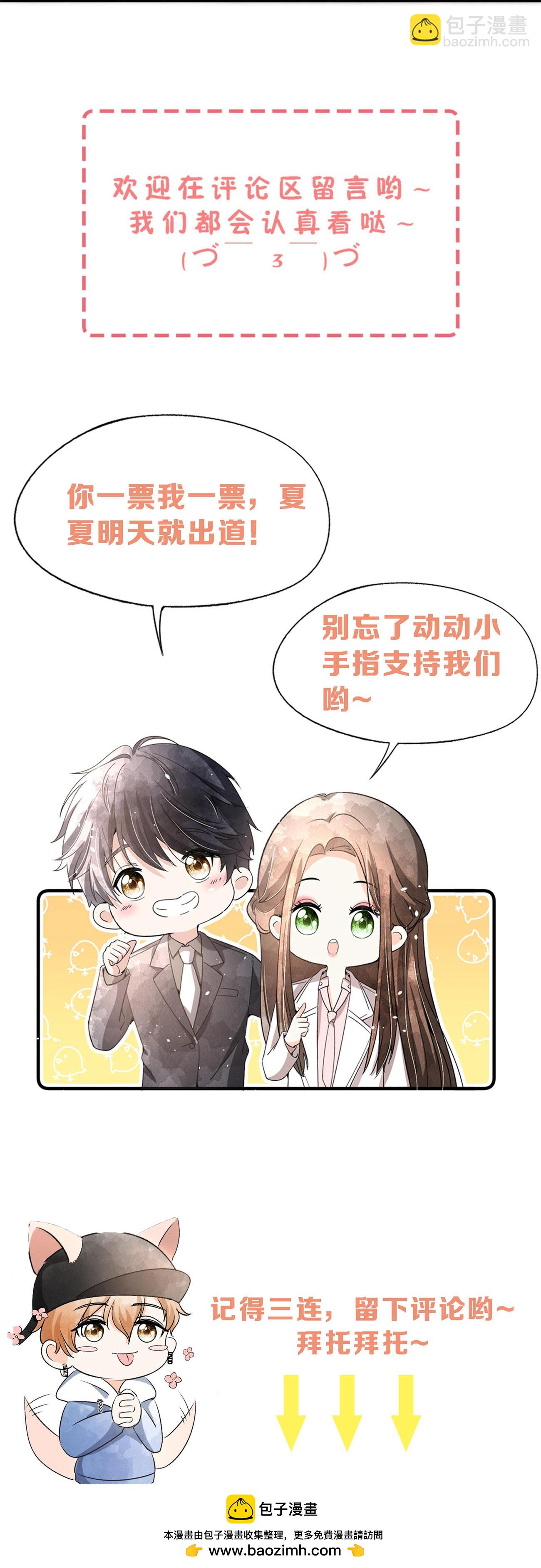 第338话 特别需要你34