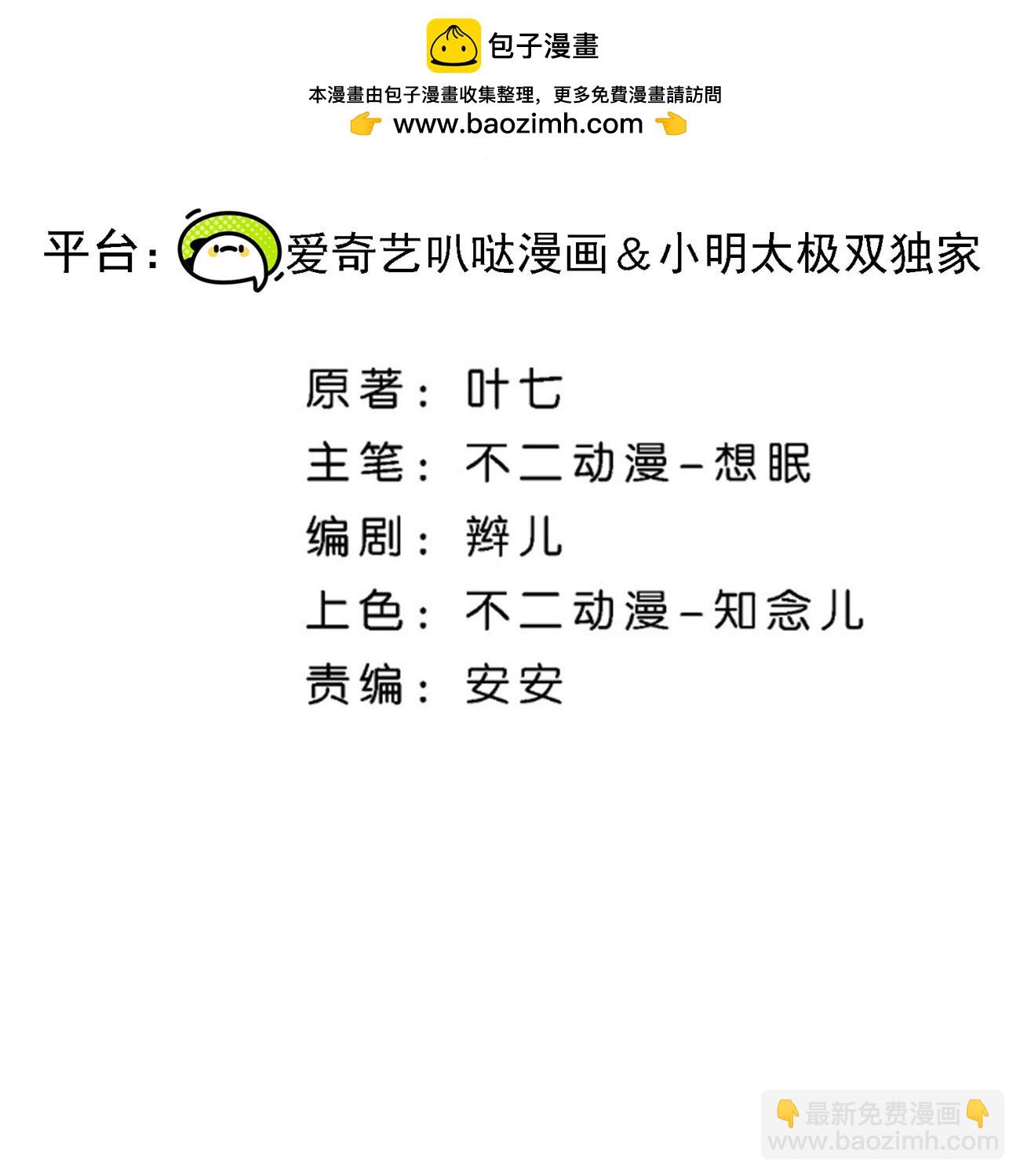 第339话 论狠还得是你1