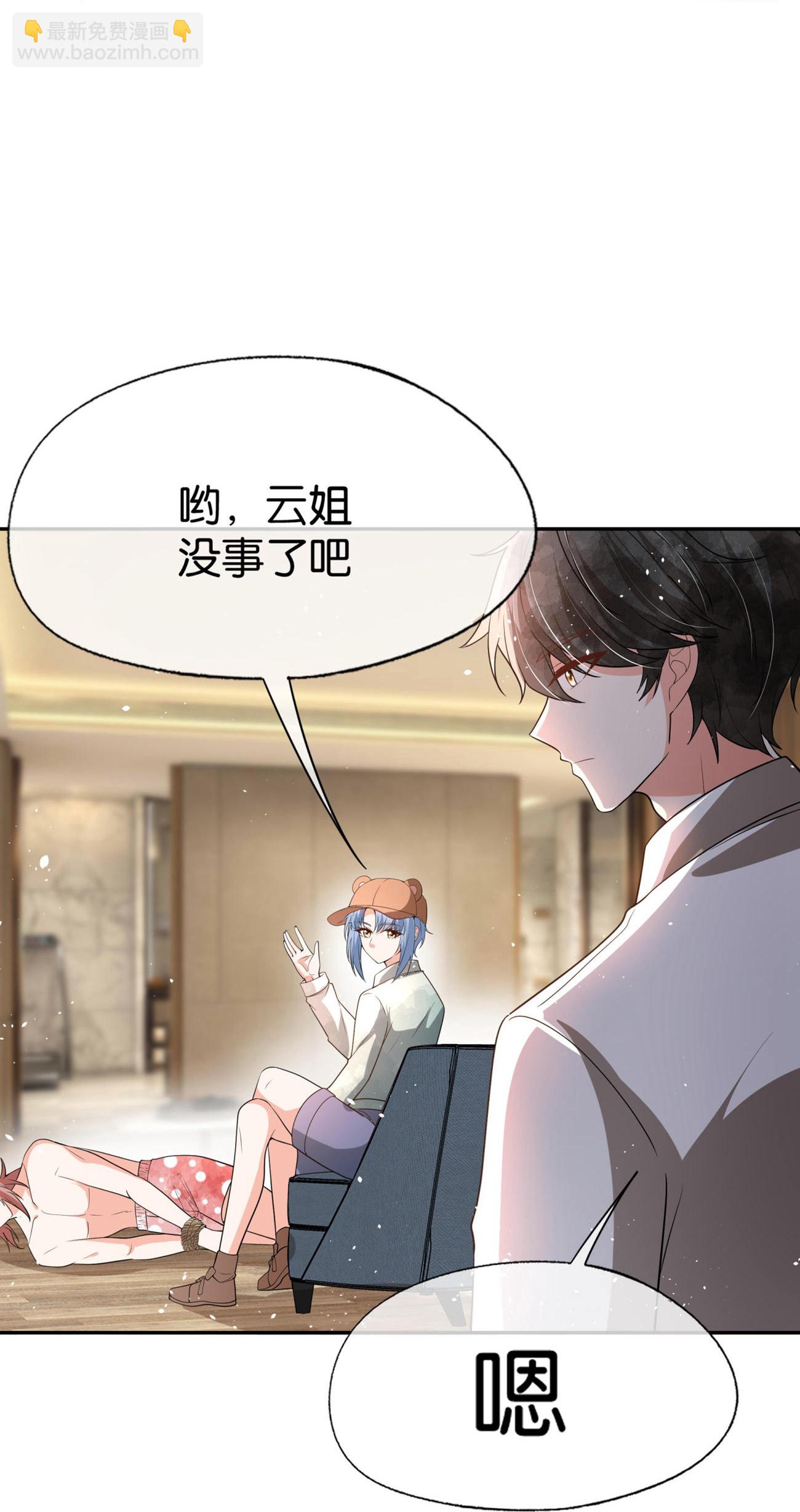 第339话 论狠还得是你10