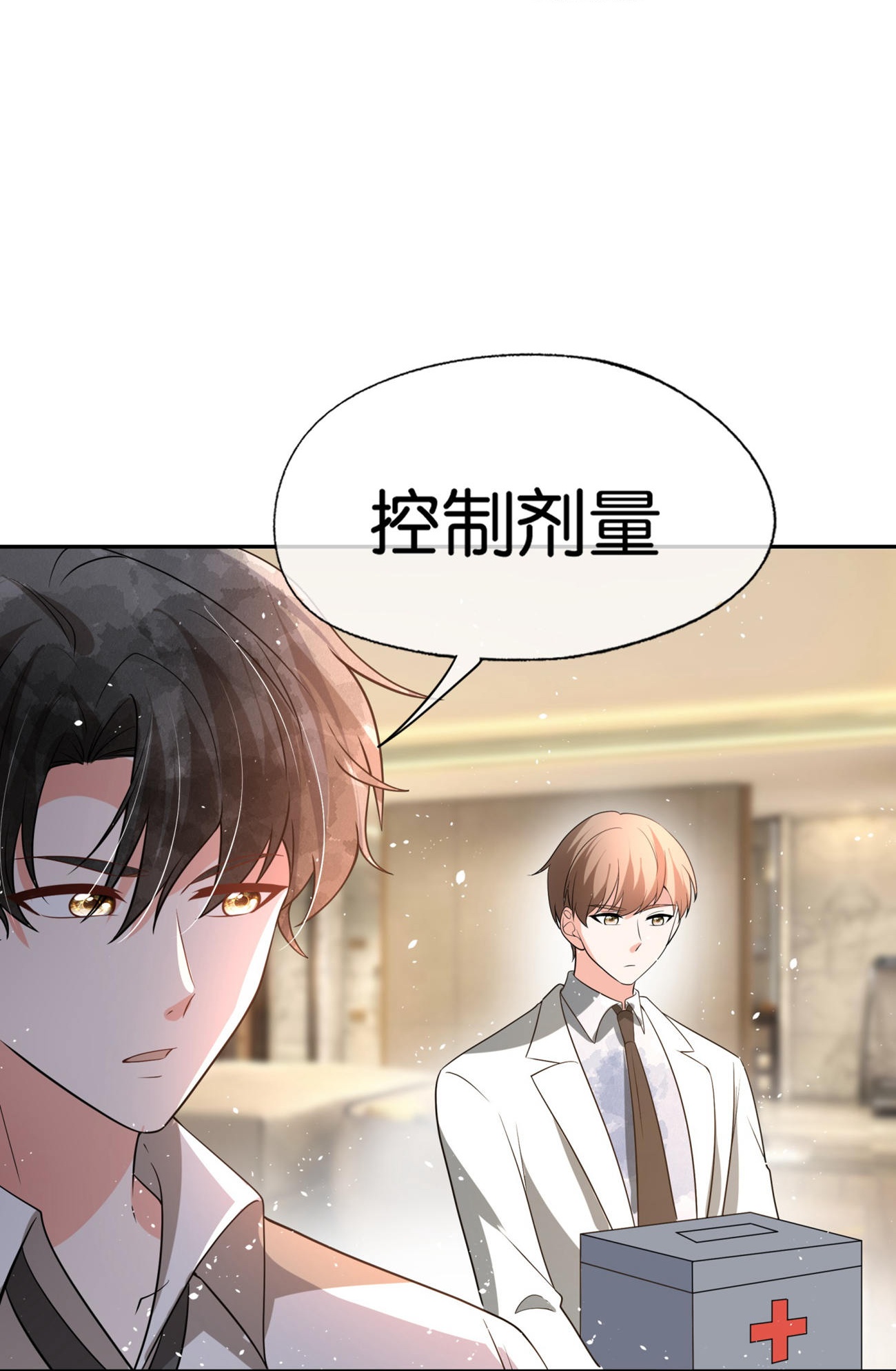 第339话 论狠还得是你11