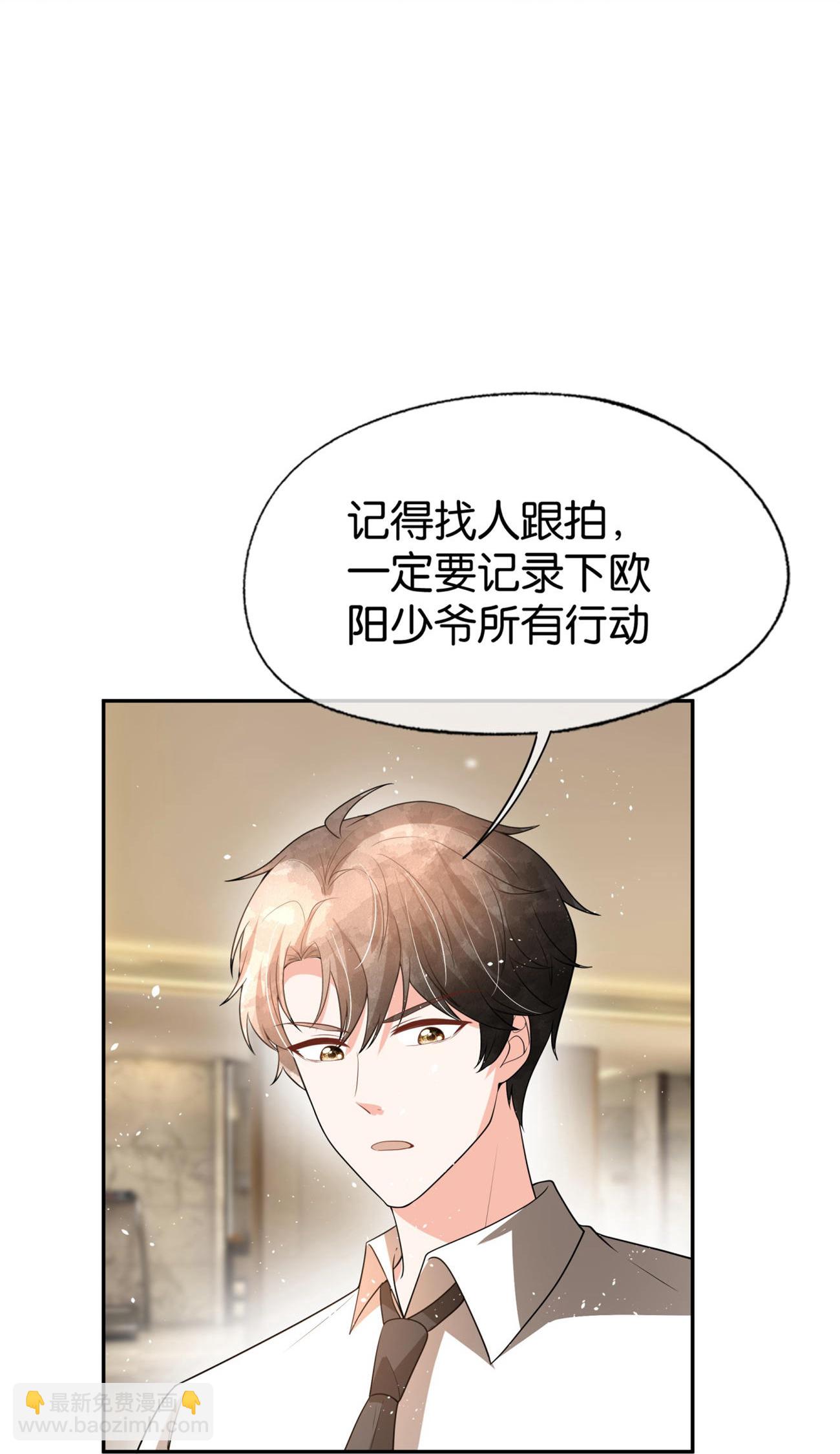 第339话 论狠还得是你15