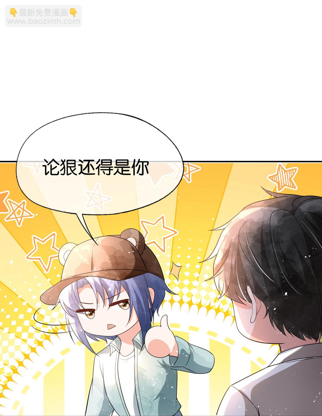 第339话 论狠还得是你16