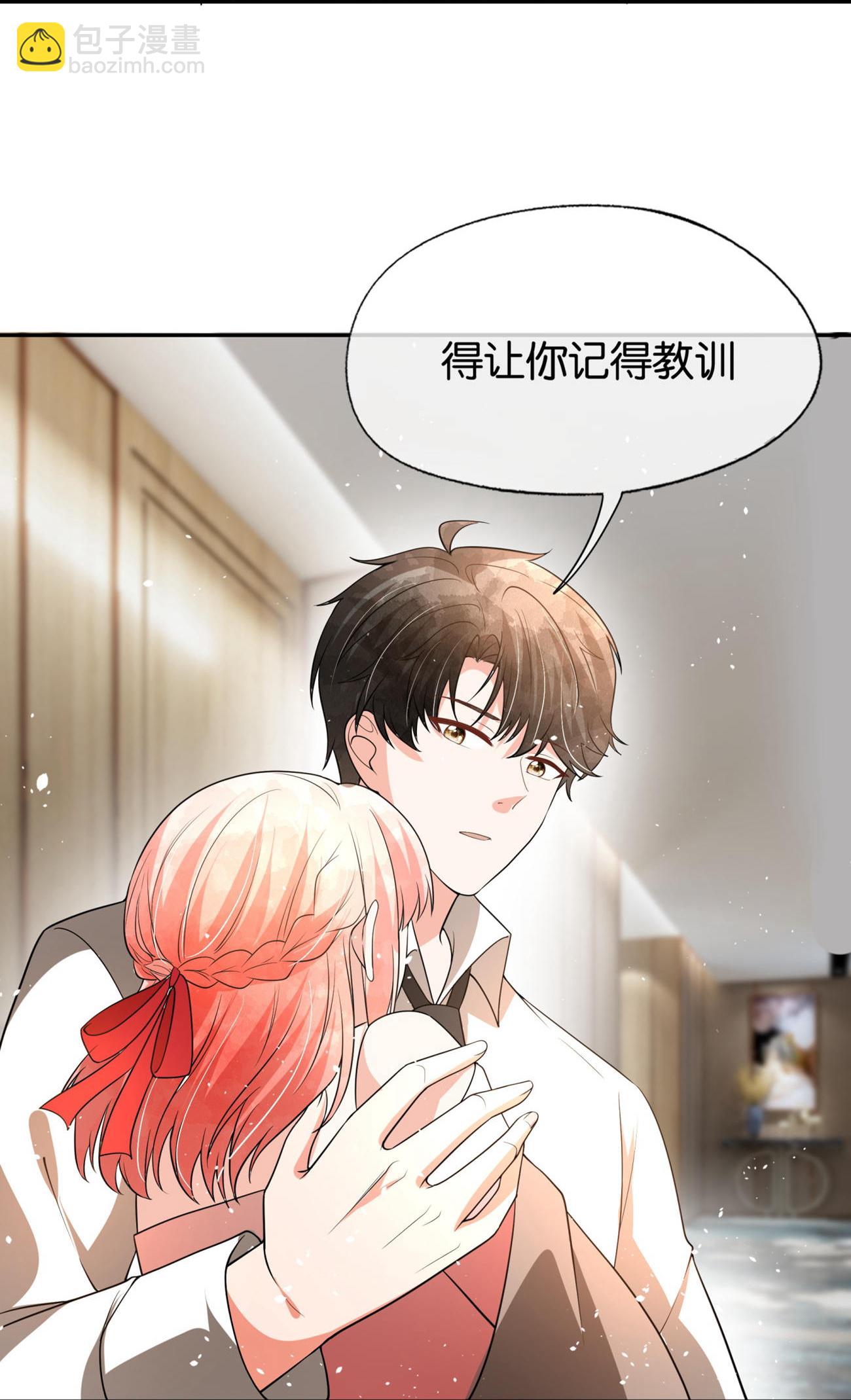 第339话 论狠还得是你19
