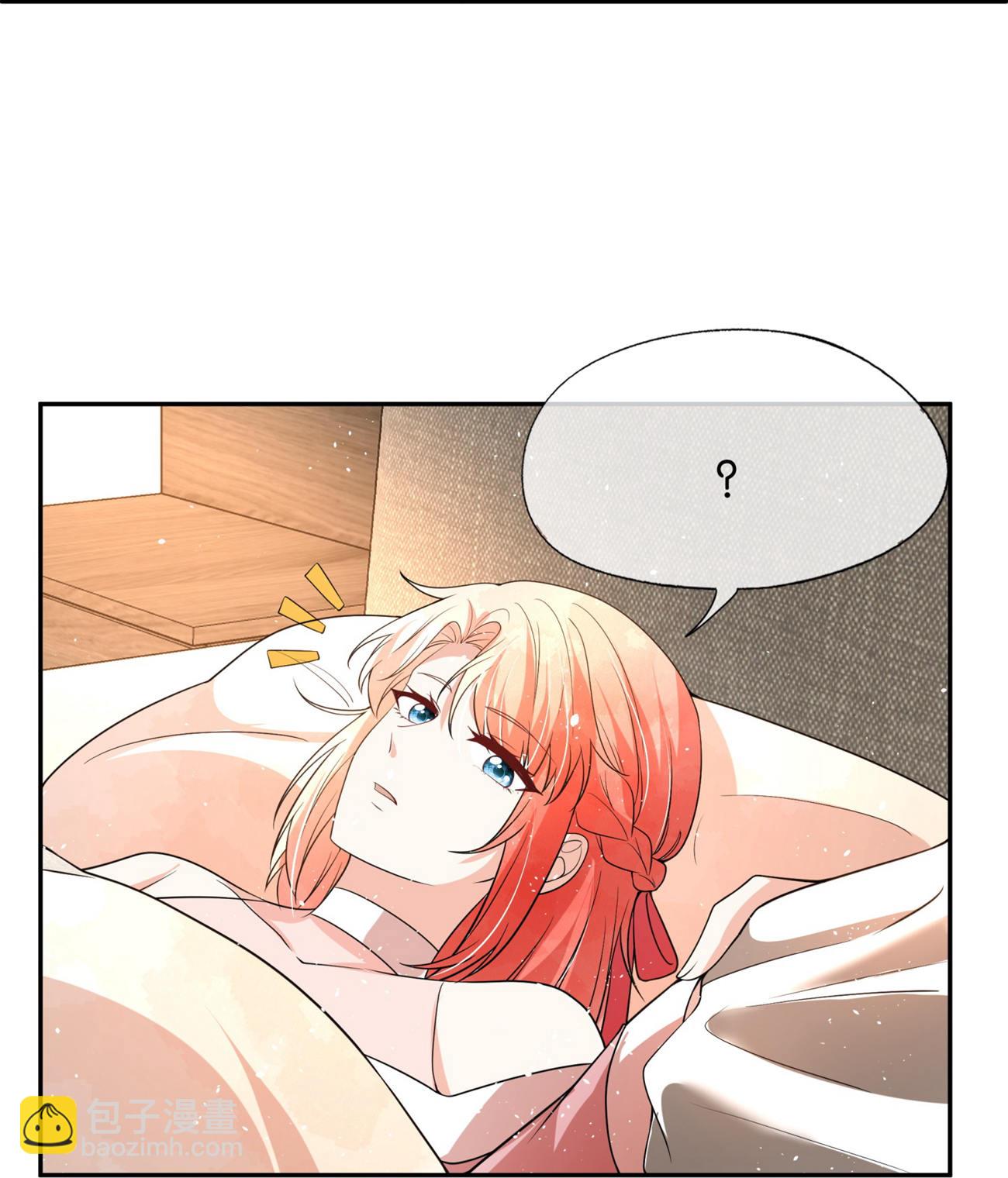 第339话 论狠还得是你23