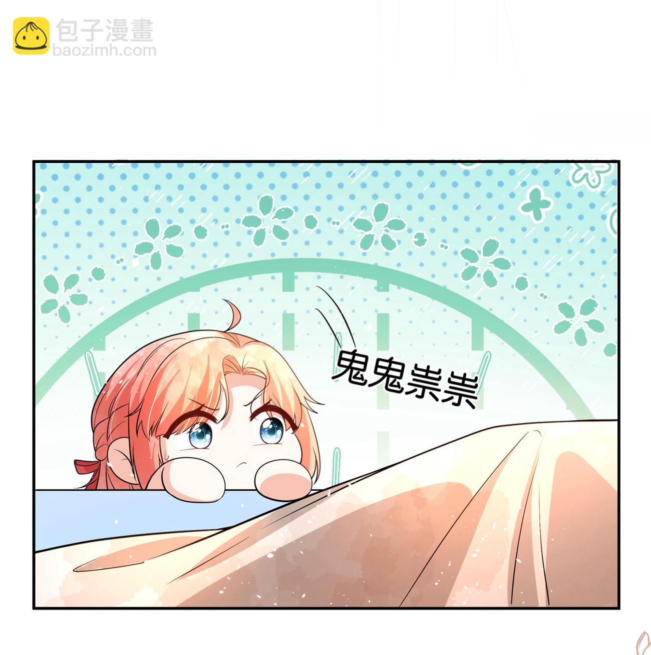 第339话 论狠还得是你27