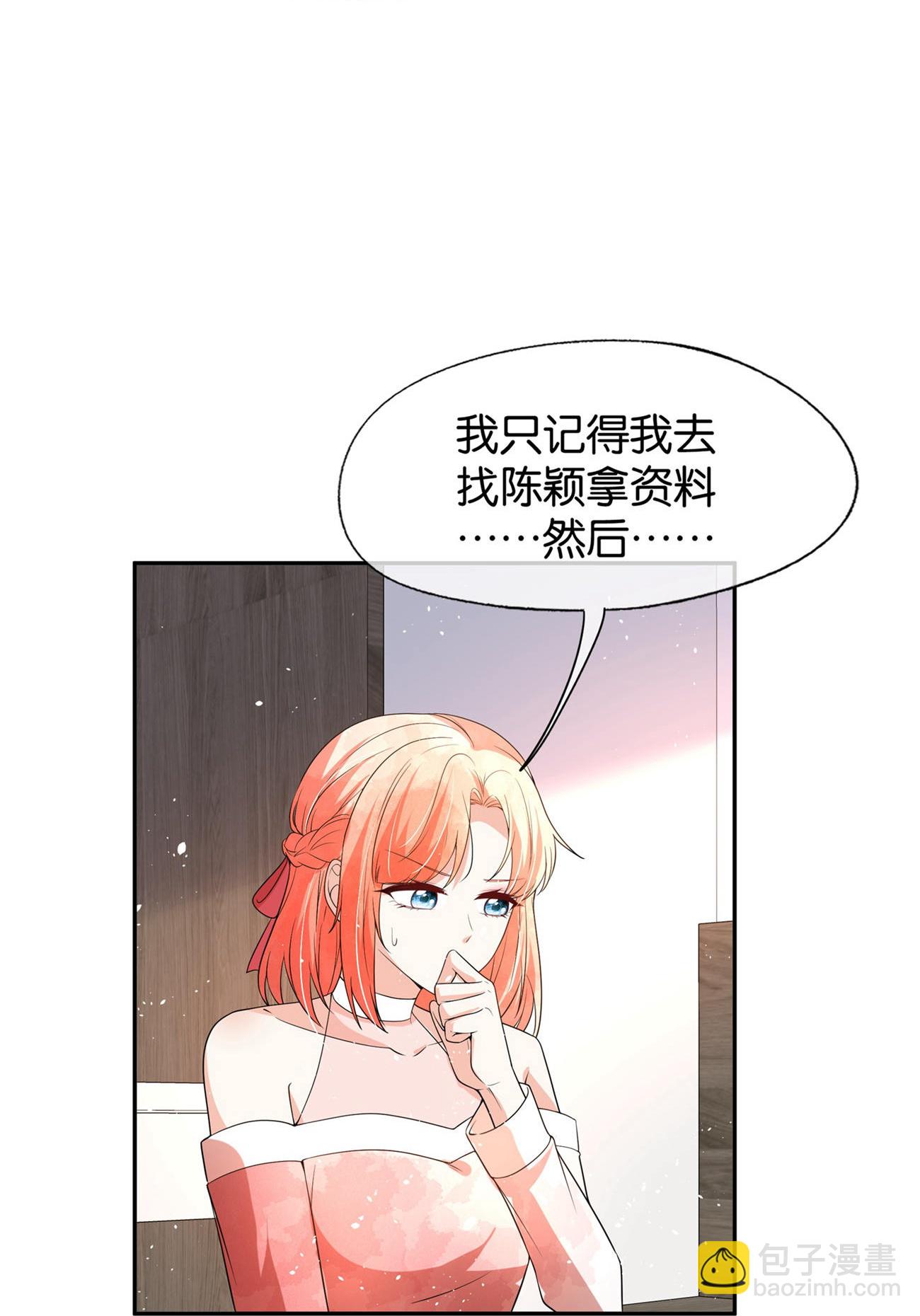 第339话 论狠还得是你30