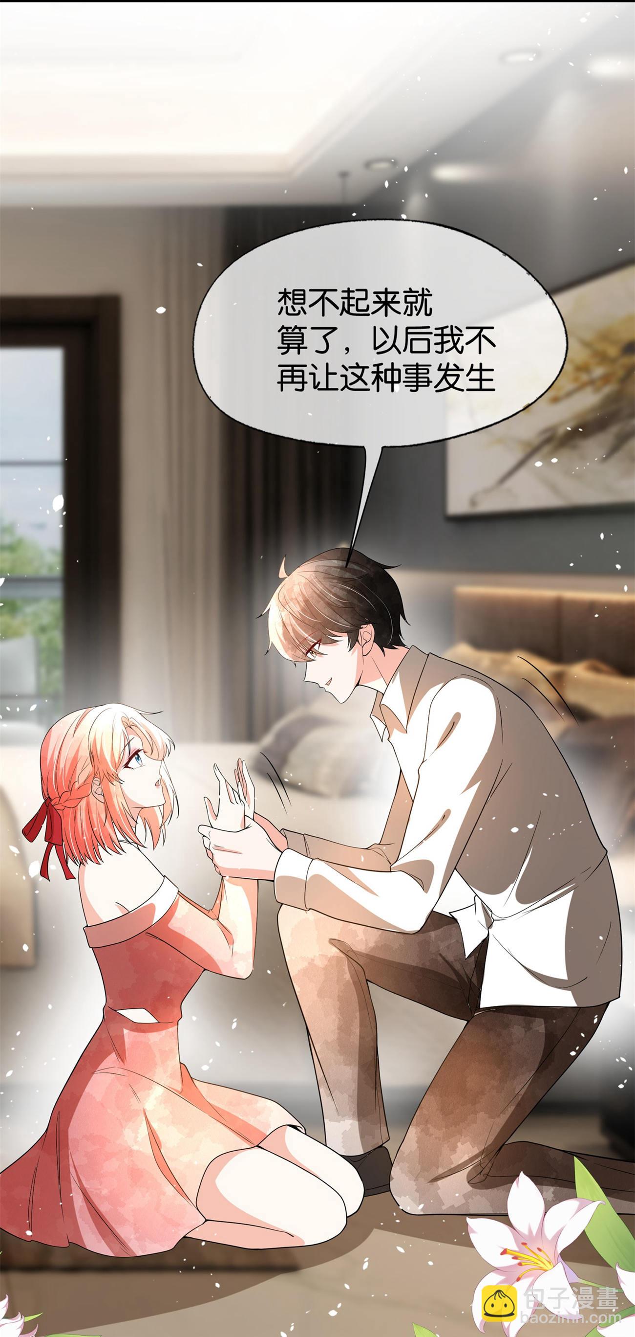第339话 论狠还得是你32