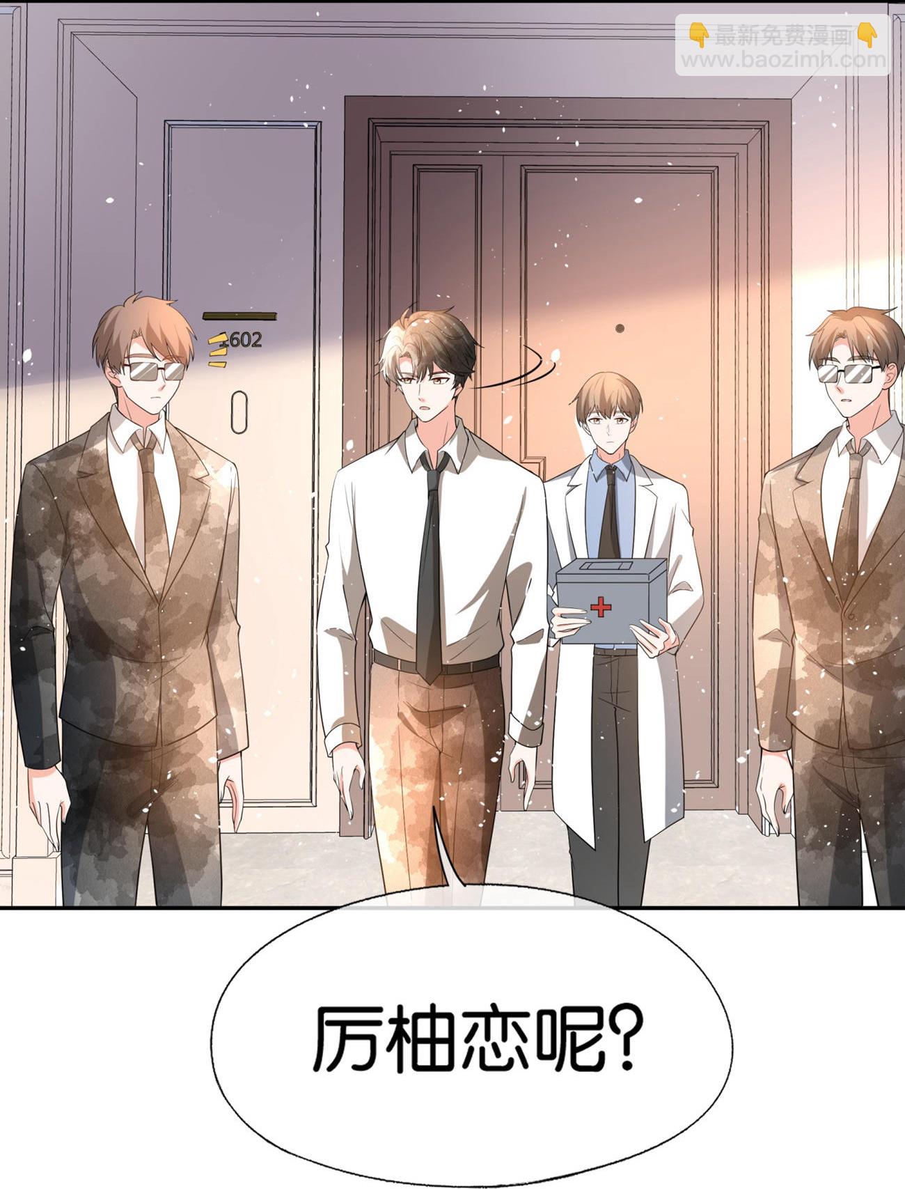 第339话 论狠还得是你5