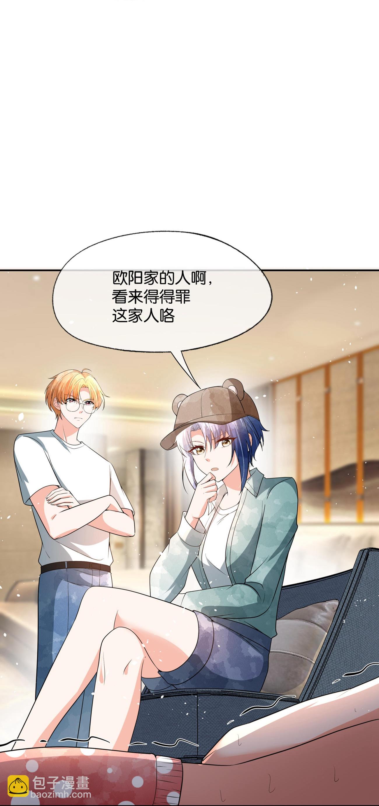 第339话 论狠还得是你7