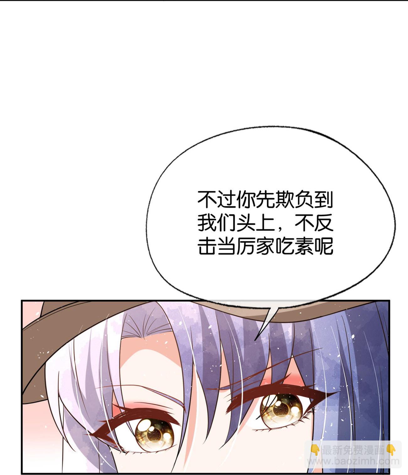 第339话 论狠还得是你8
