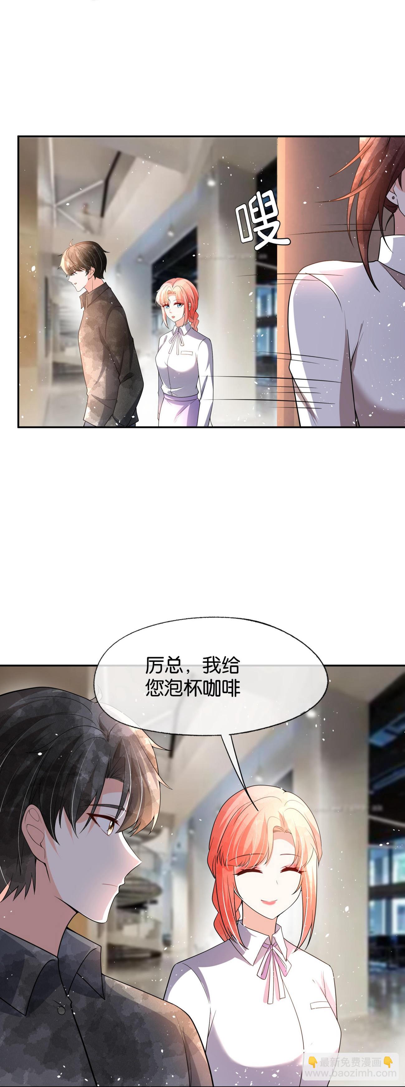第340话 反咬一口12