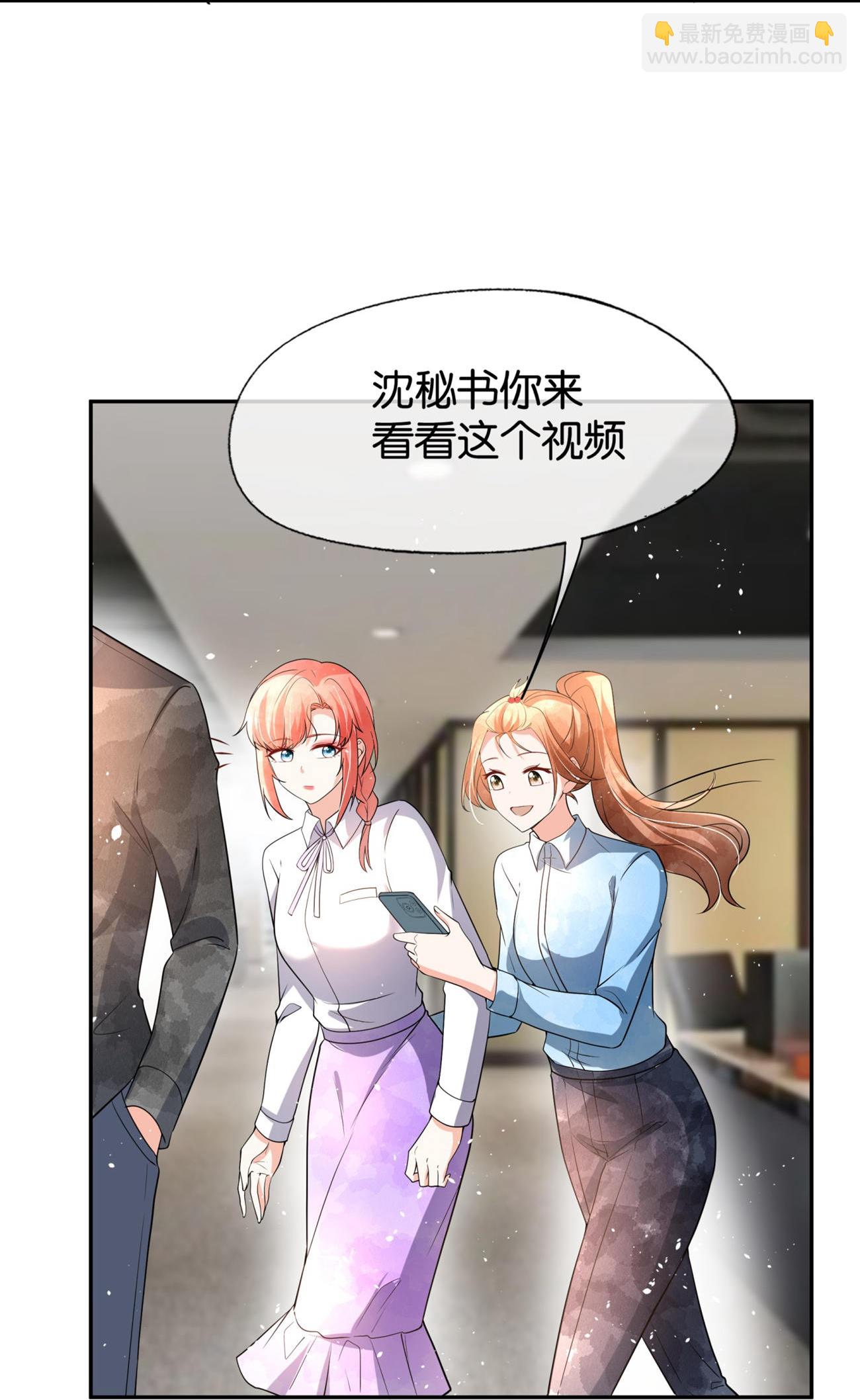 第340话 反咬一口13