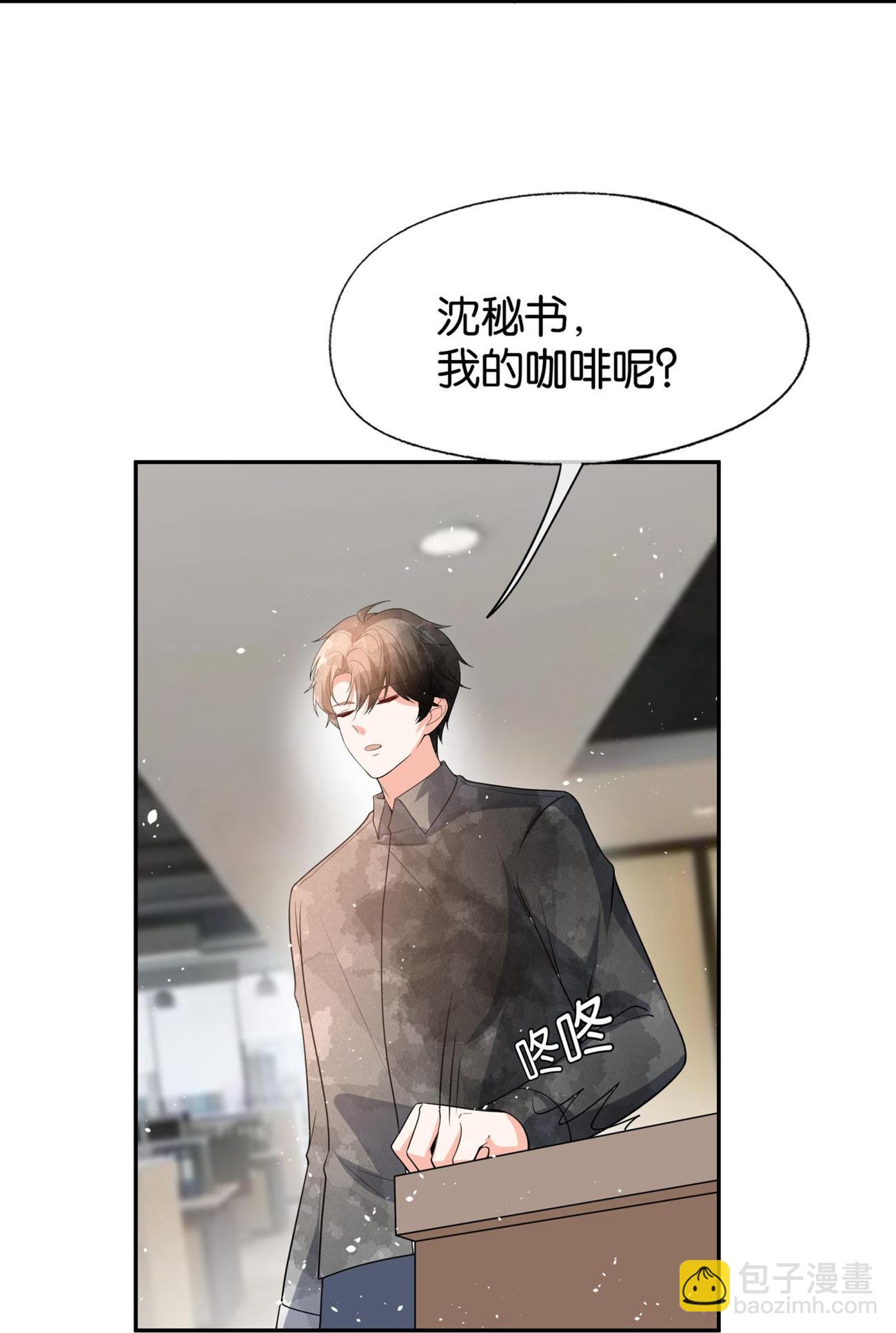 第340话 反咬一口17