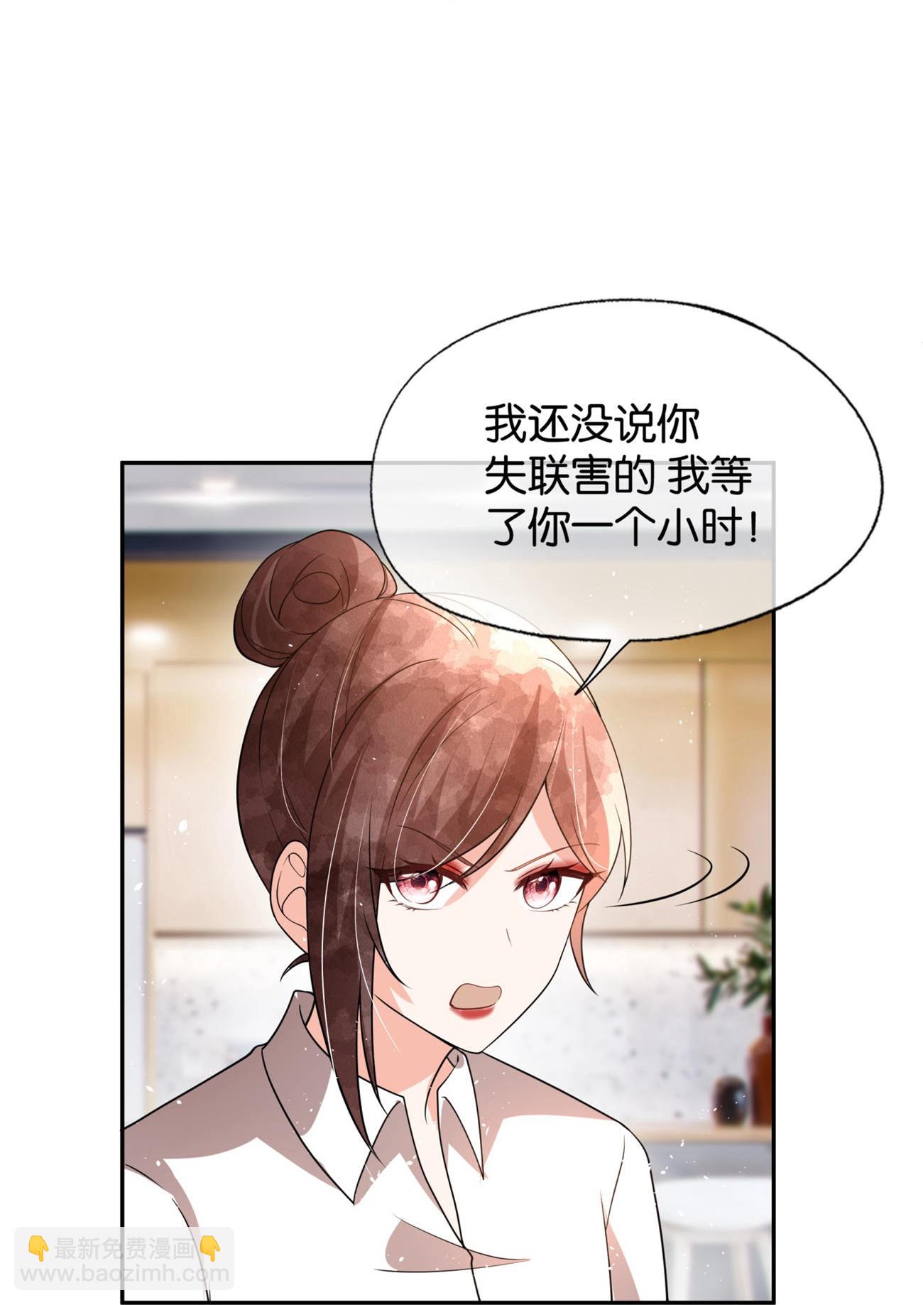 第340话 反咬一口21
