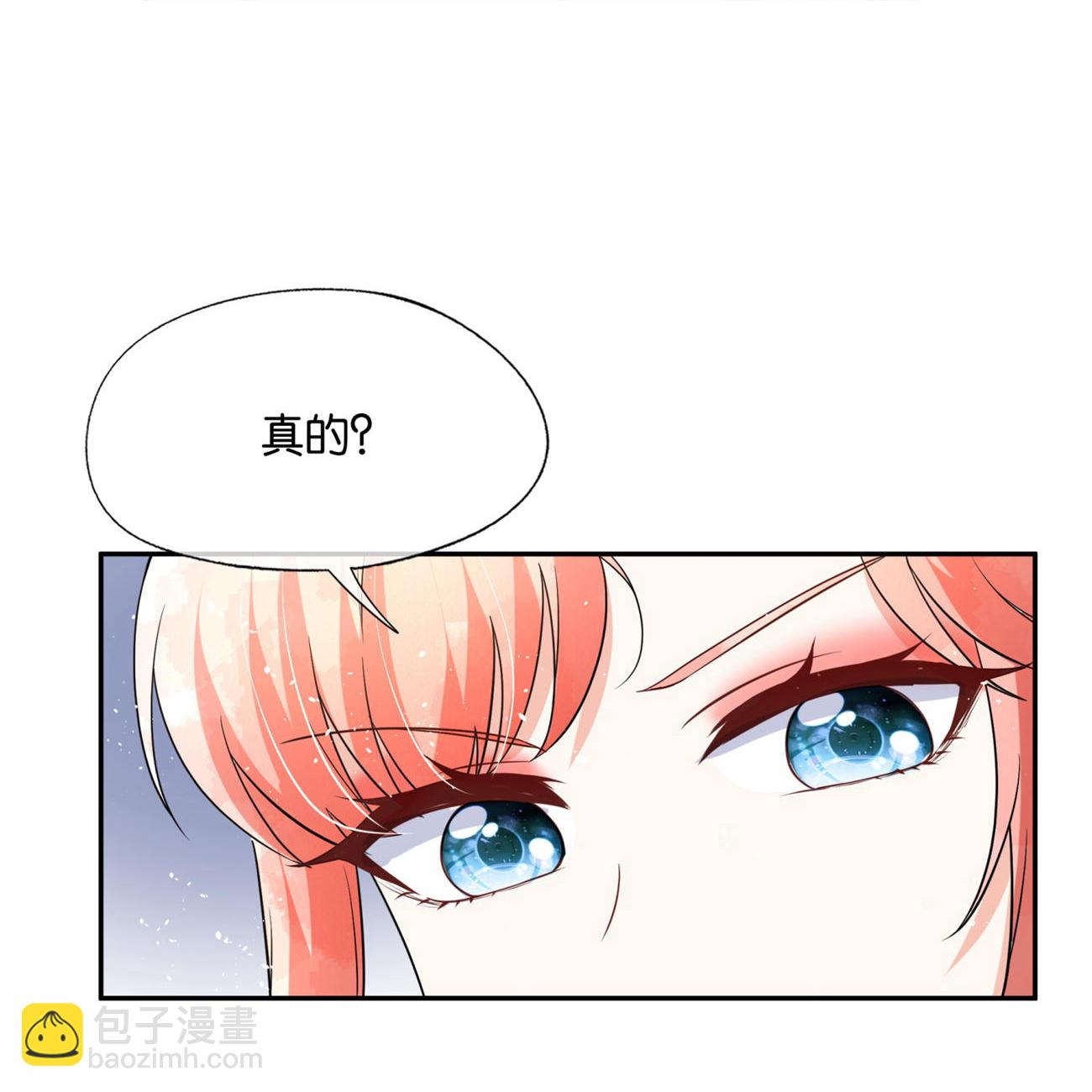 第340话 反咬一口22