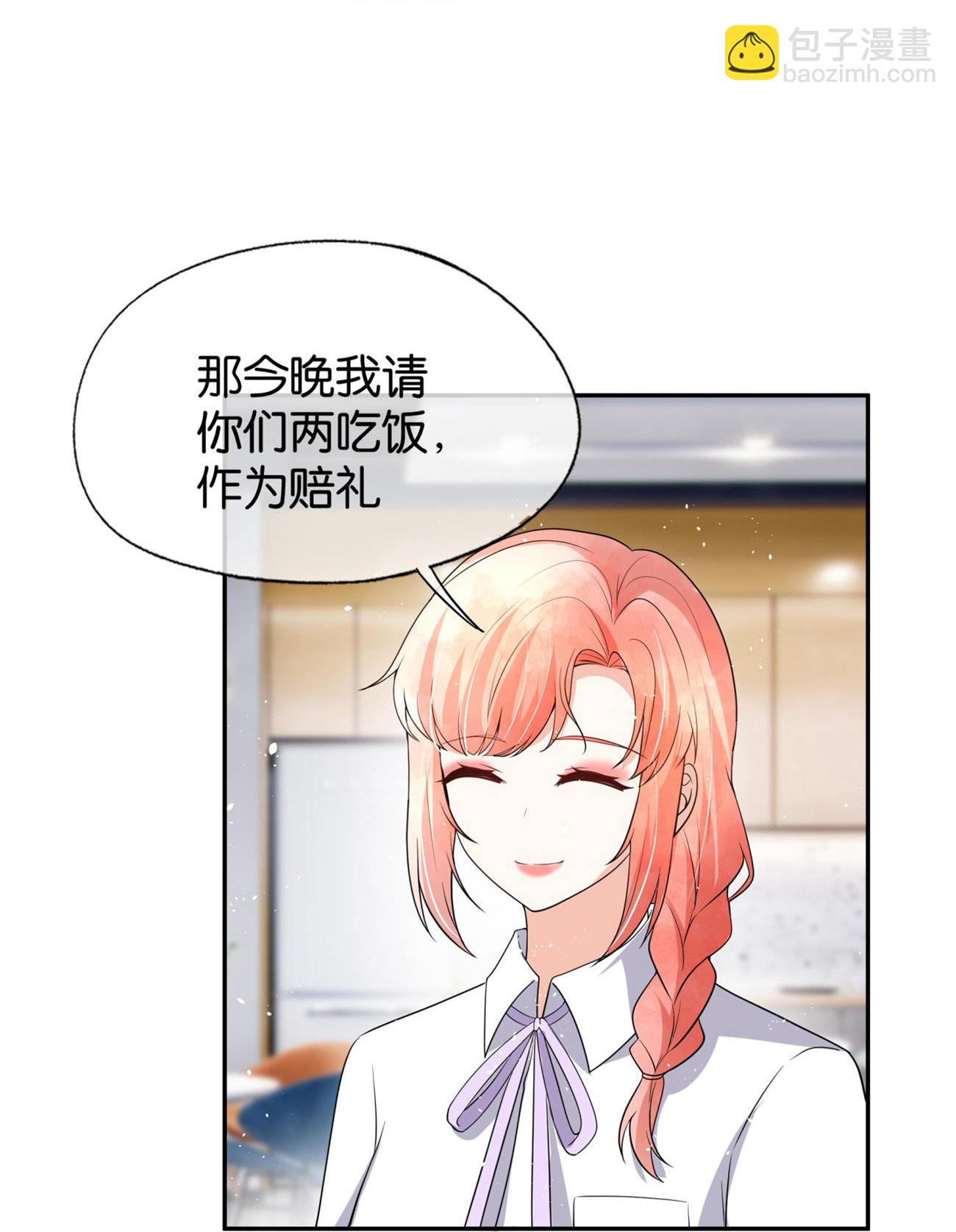 第340话 反咬一口29