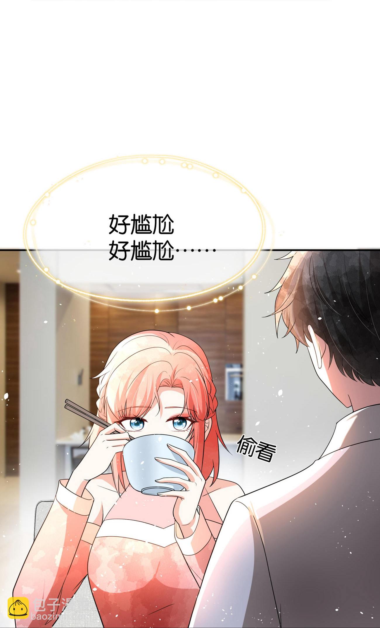 第340话 反咬一口3