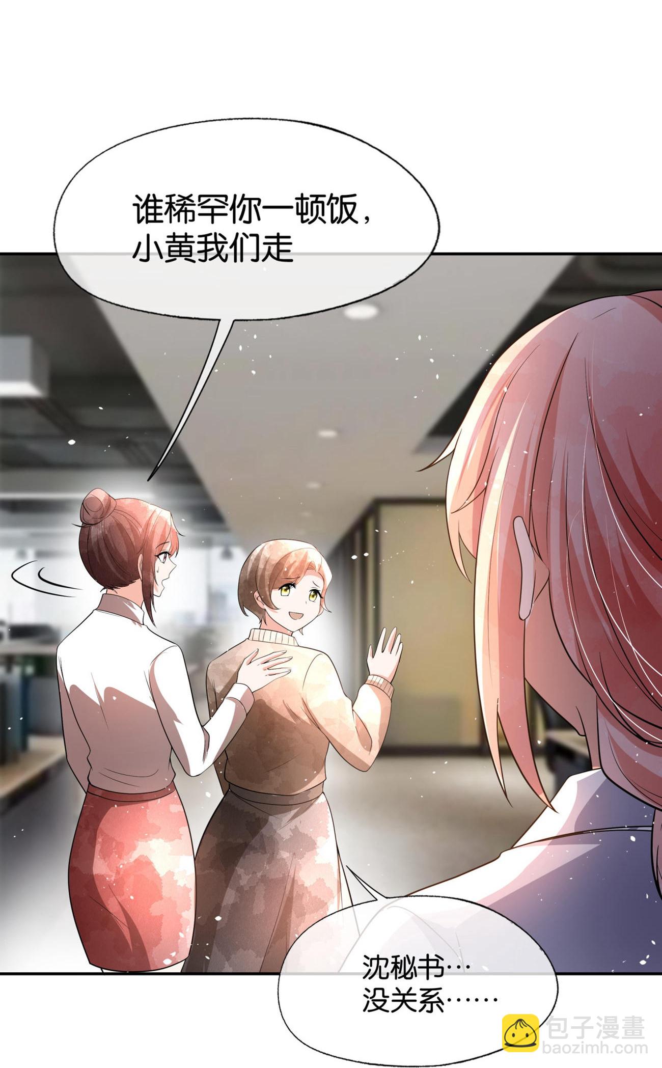 第340话 反咬一口30