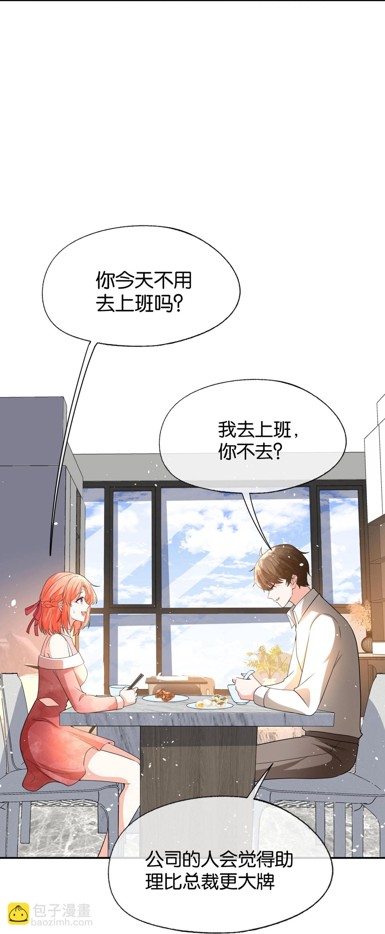 第340话 反咬一口5
