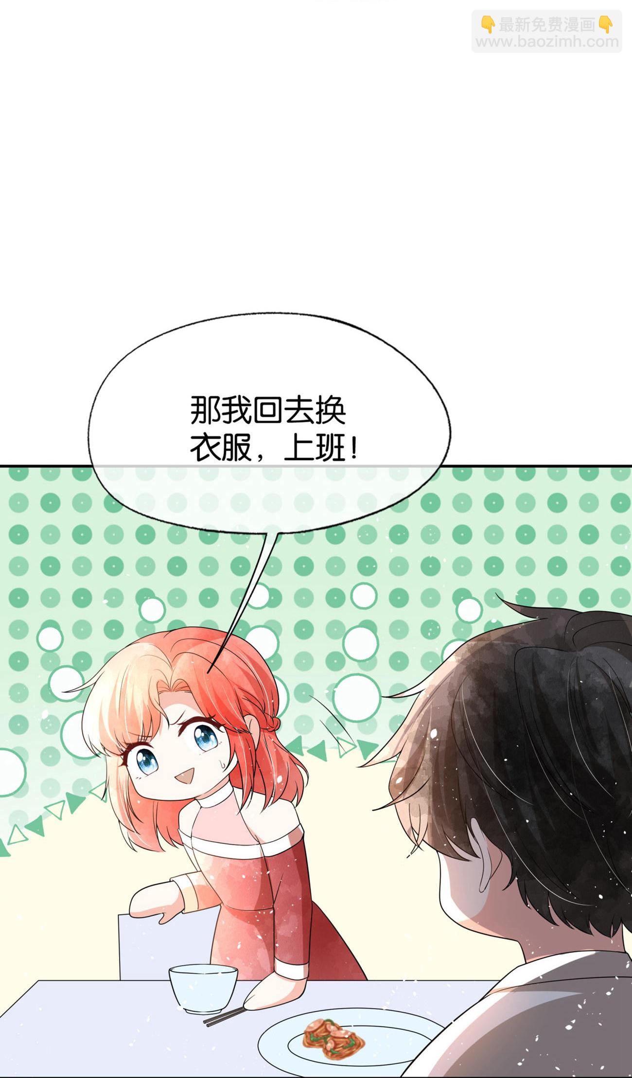 第340话 反咬一口6