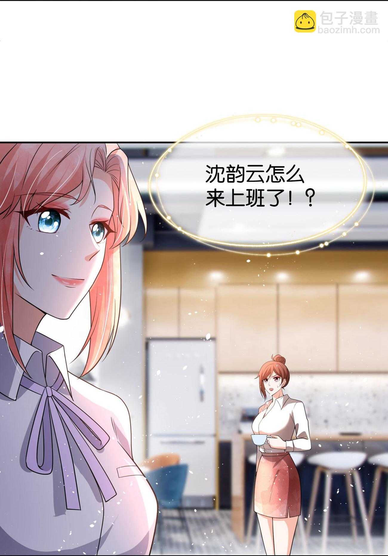第340话 反咬一口9