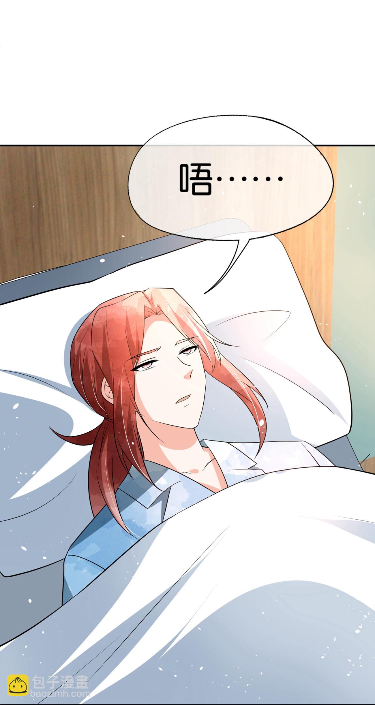 第341话 离谱的热搜2