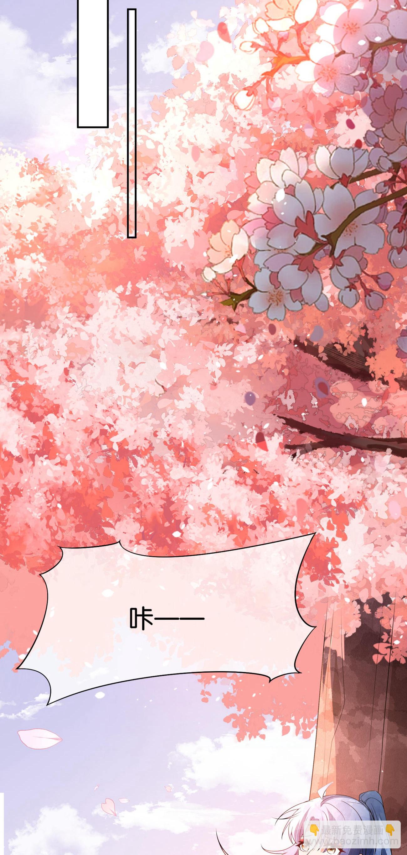 第341话 离谱的热搜21