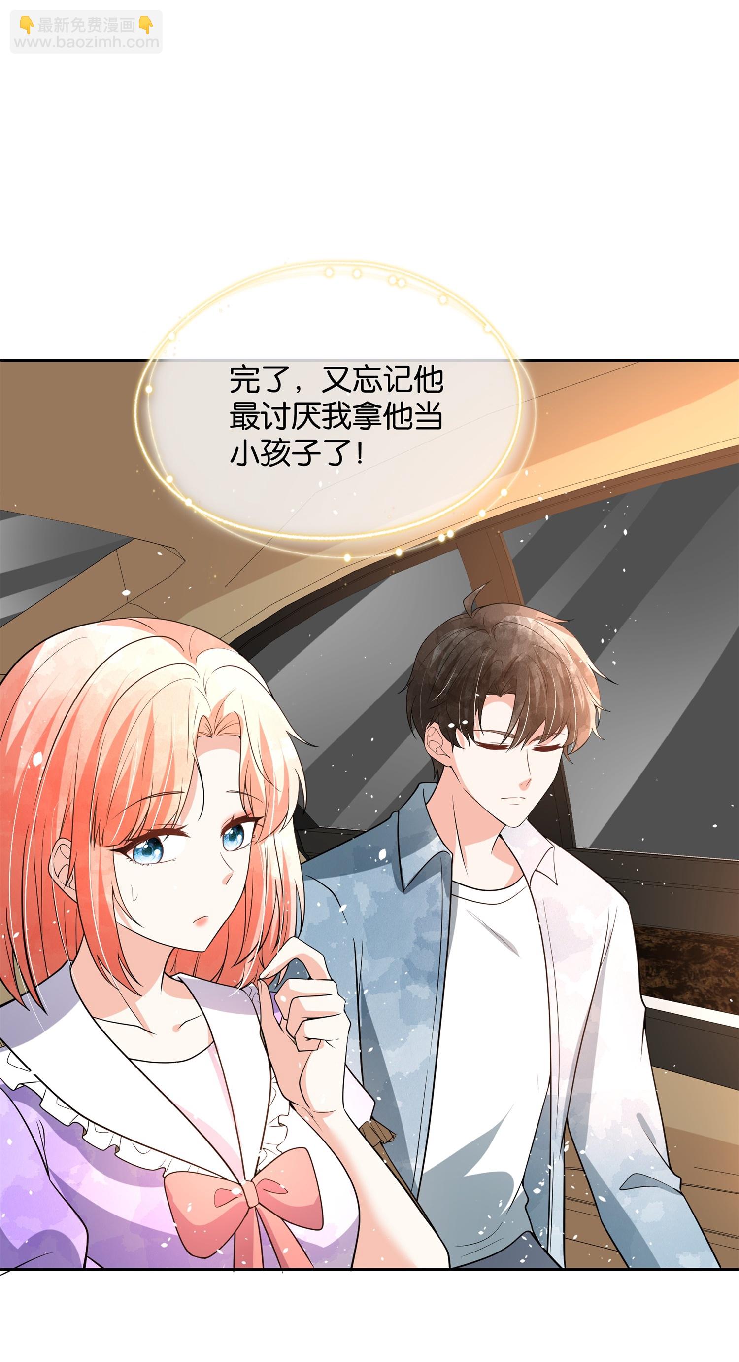 第343话 日久弥新21