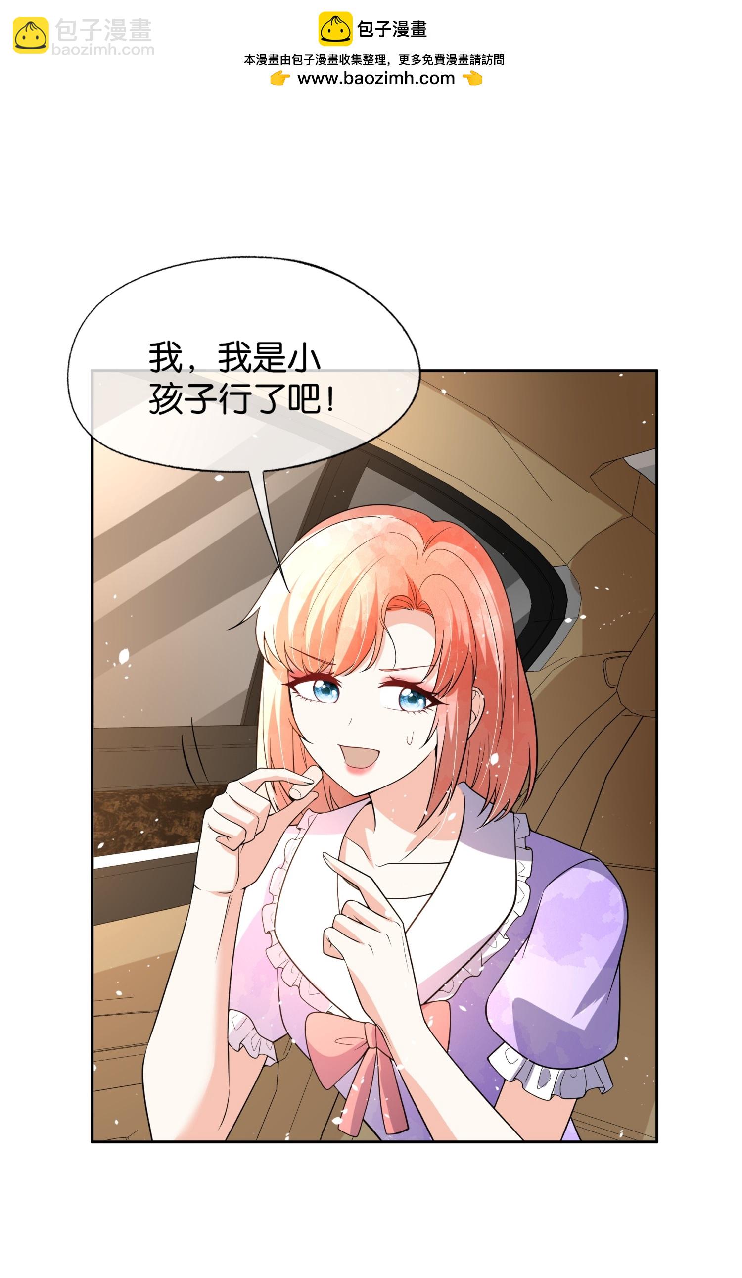 第343话 日久弥新22