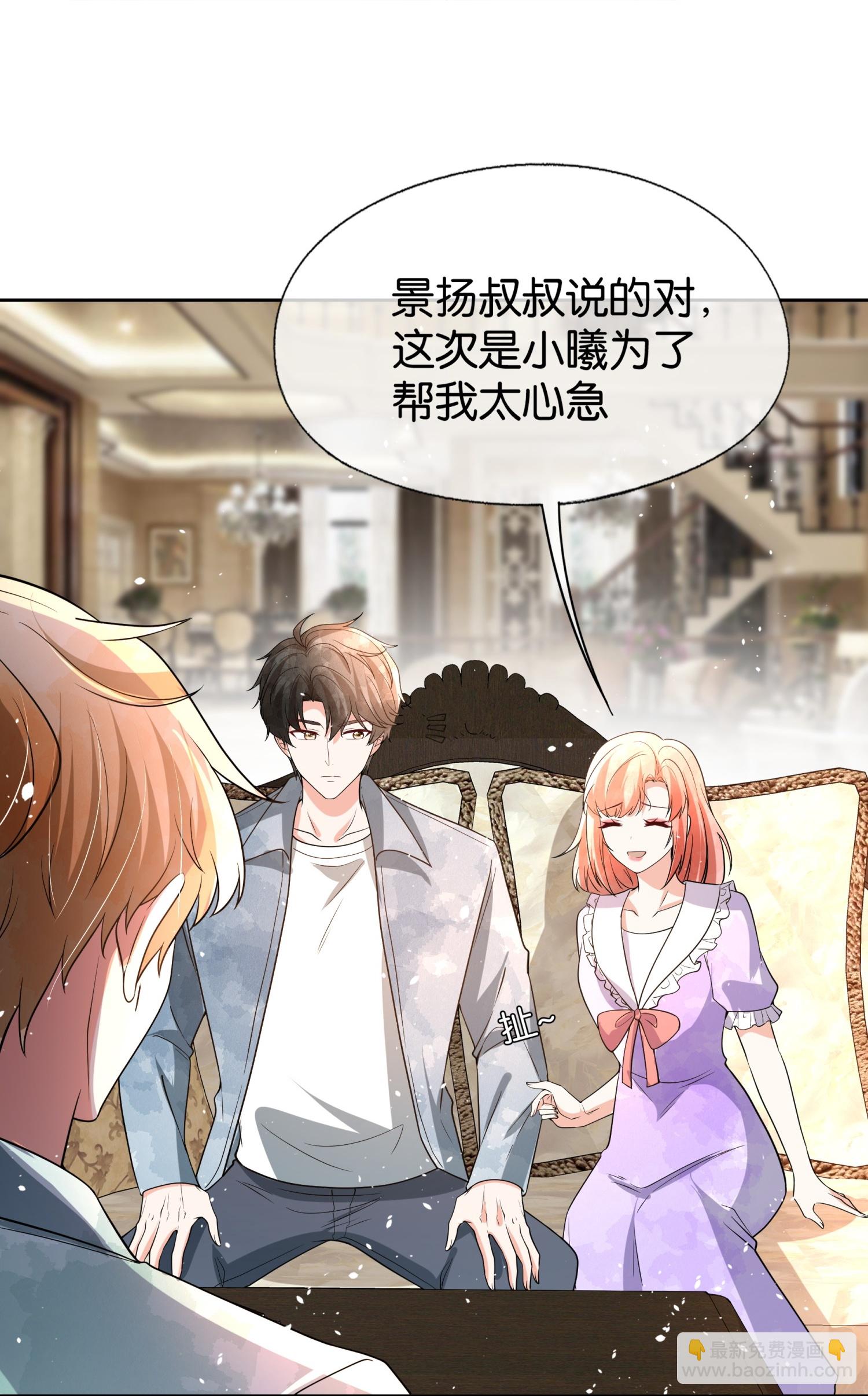 第343话 日久弥新4