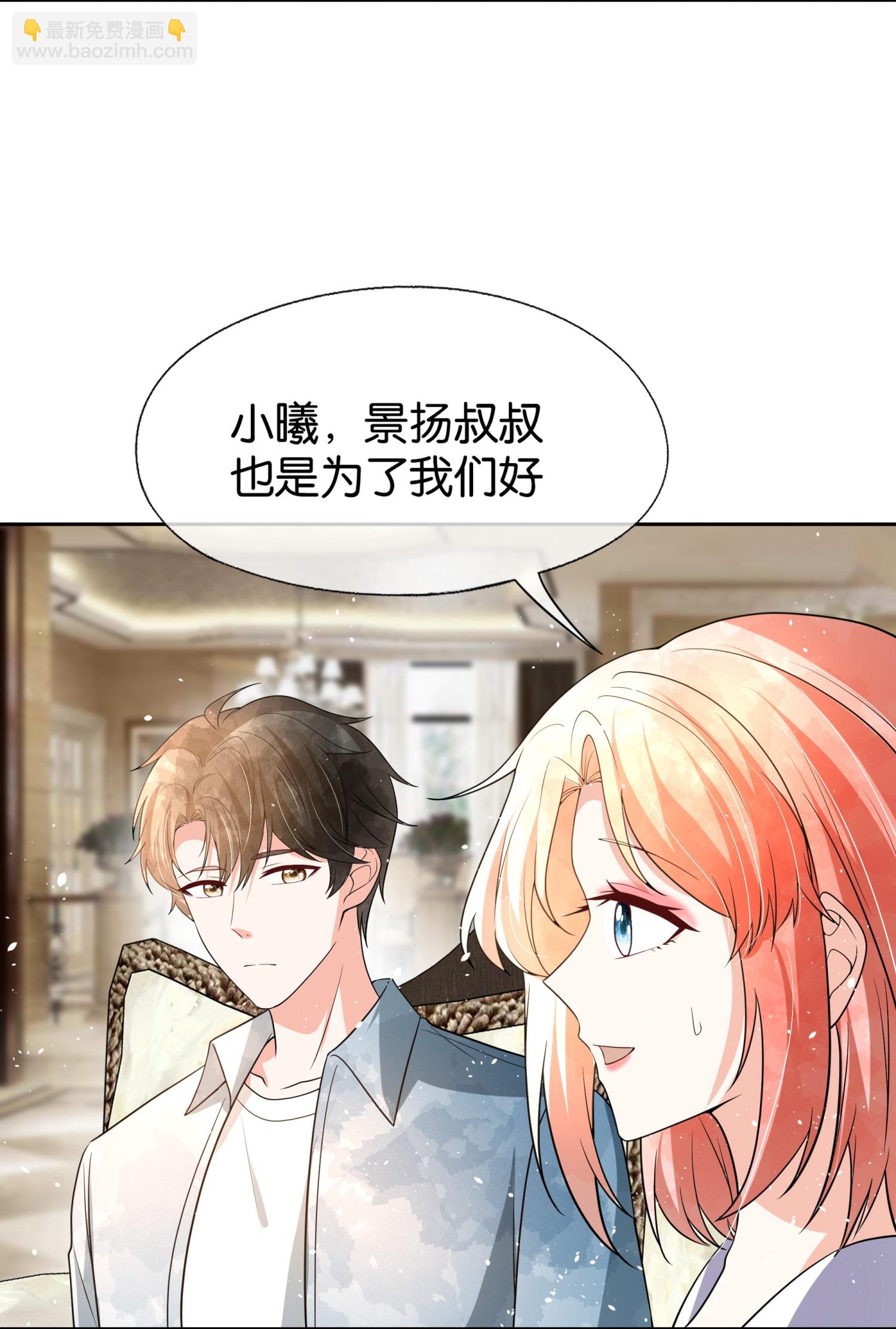 第343话 日久弥新5