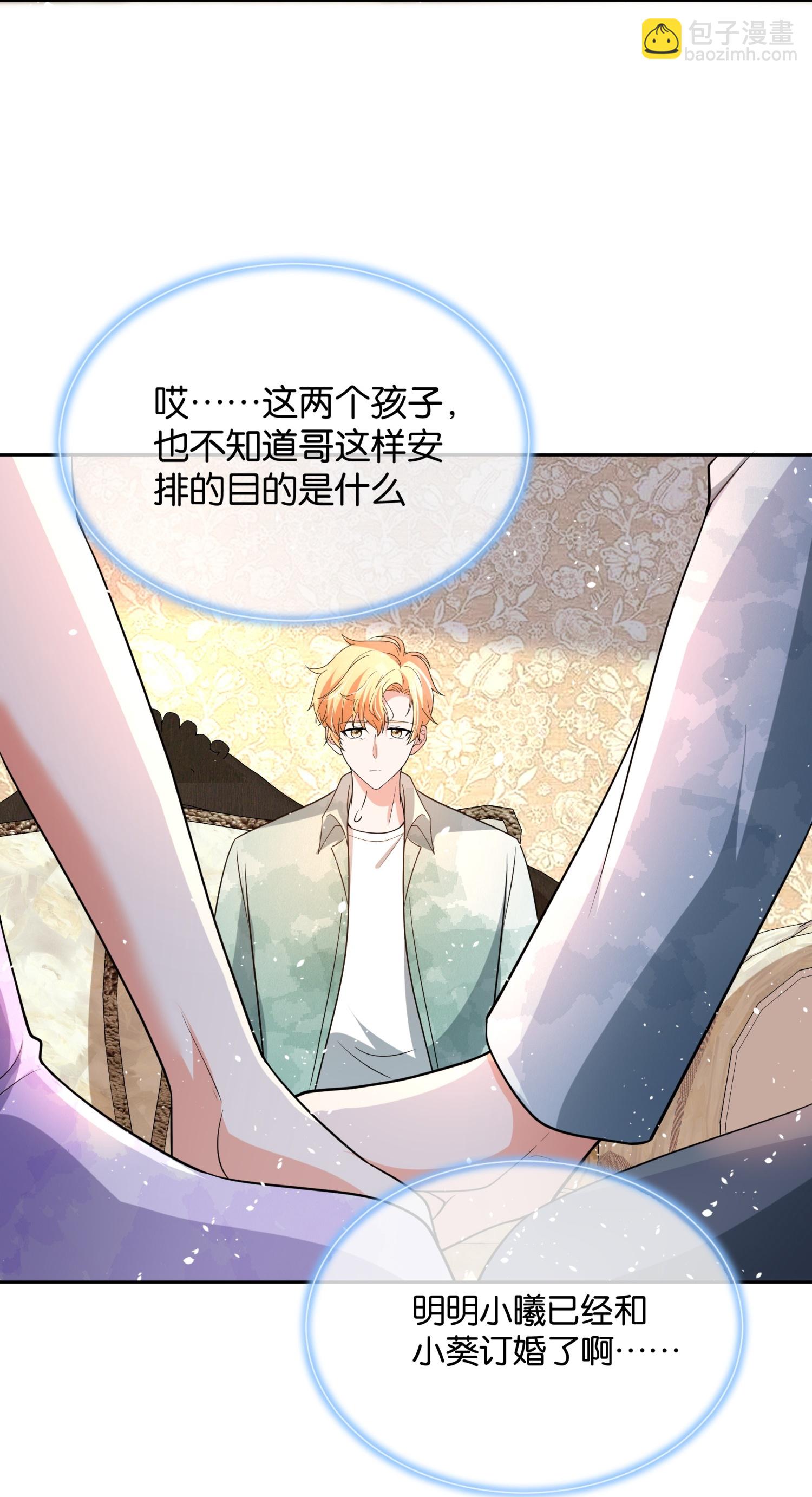 第343话 日久弥新9
