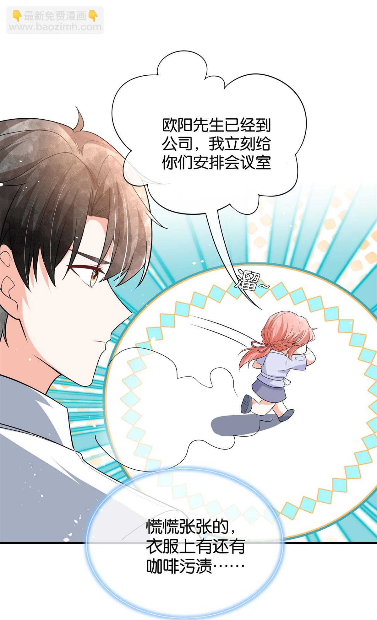 第344话 谢谢你解救我18
