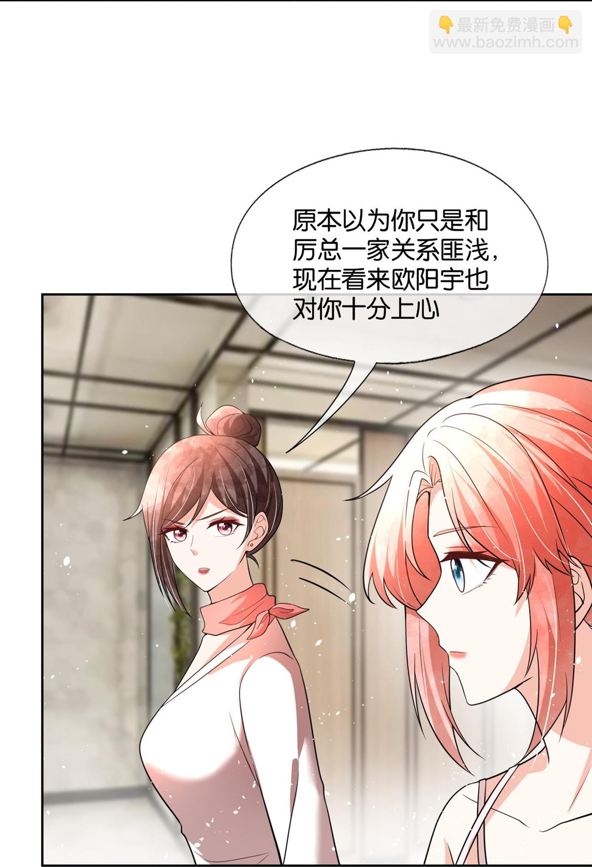 第344话 谢谢你解救我21