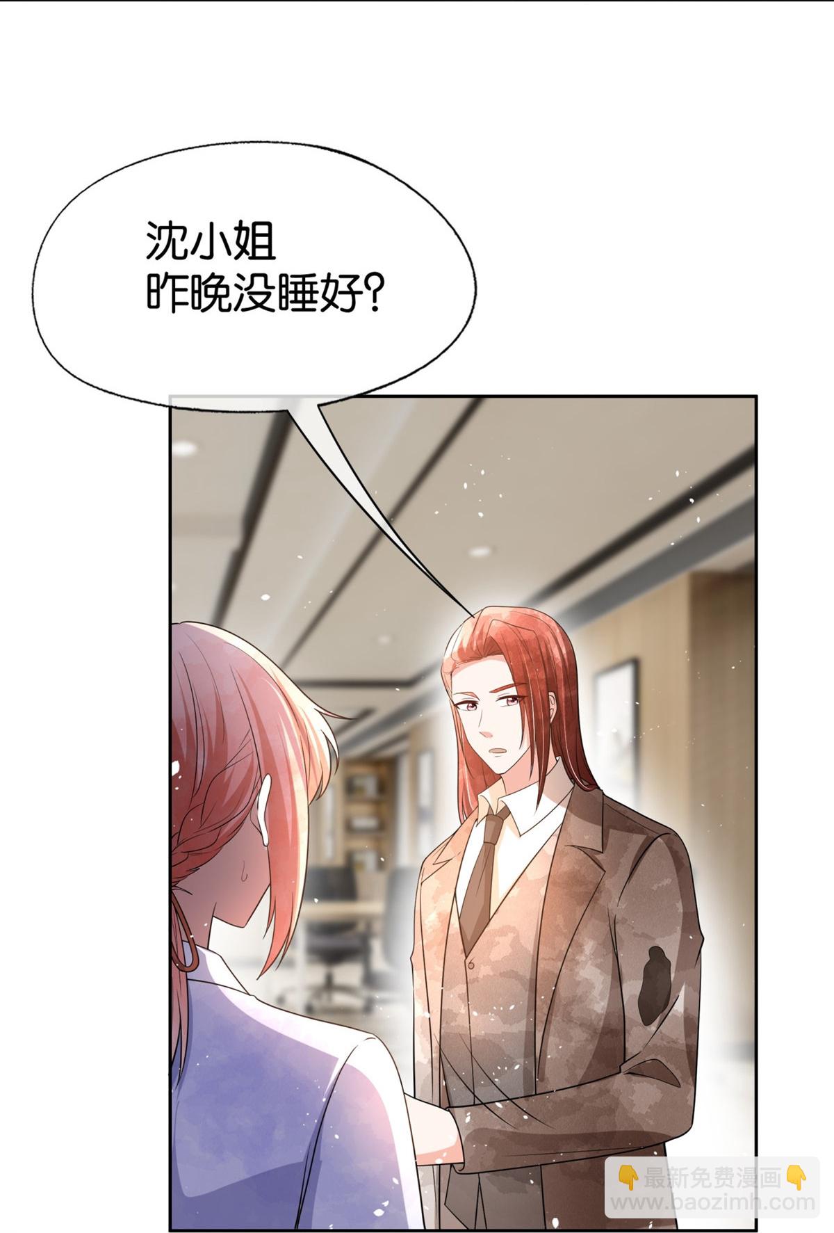 第344话 谢谢你解救我6