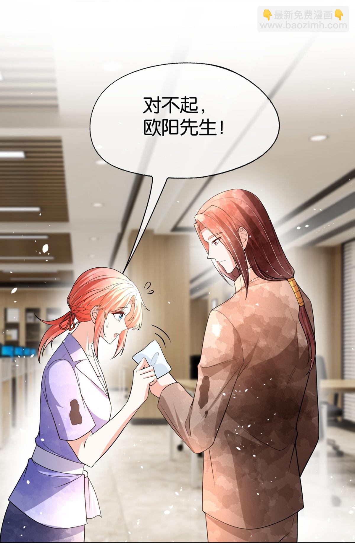 第344话 谢谢你解救我7