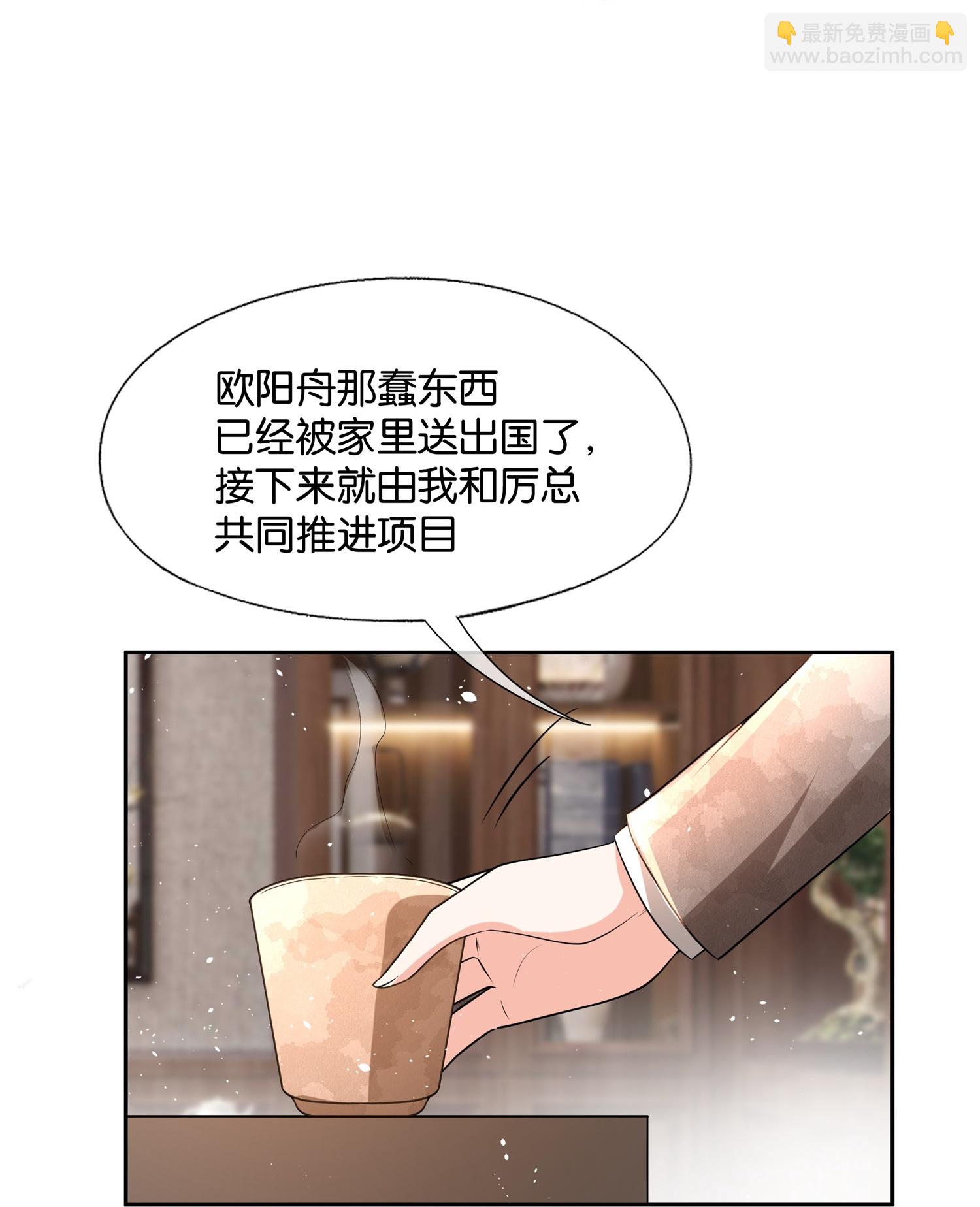 第345话 尴尬的饭局10