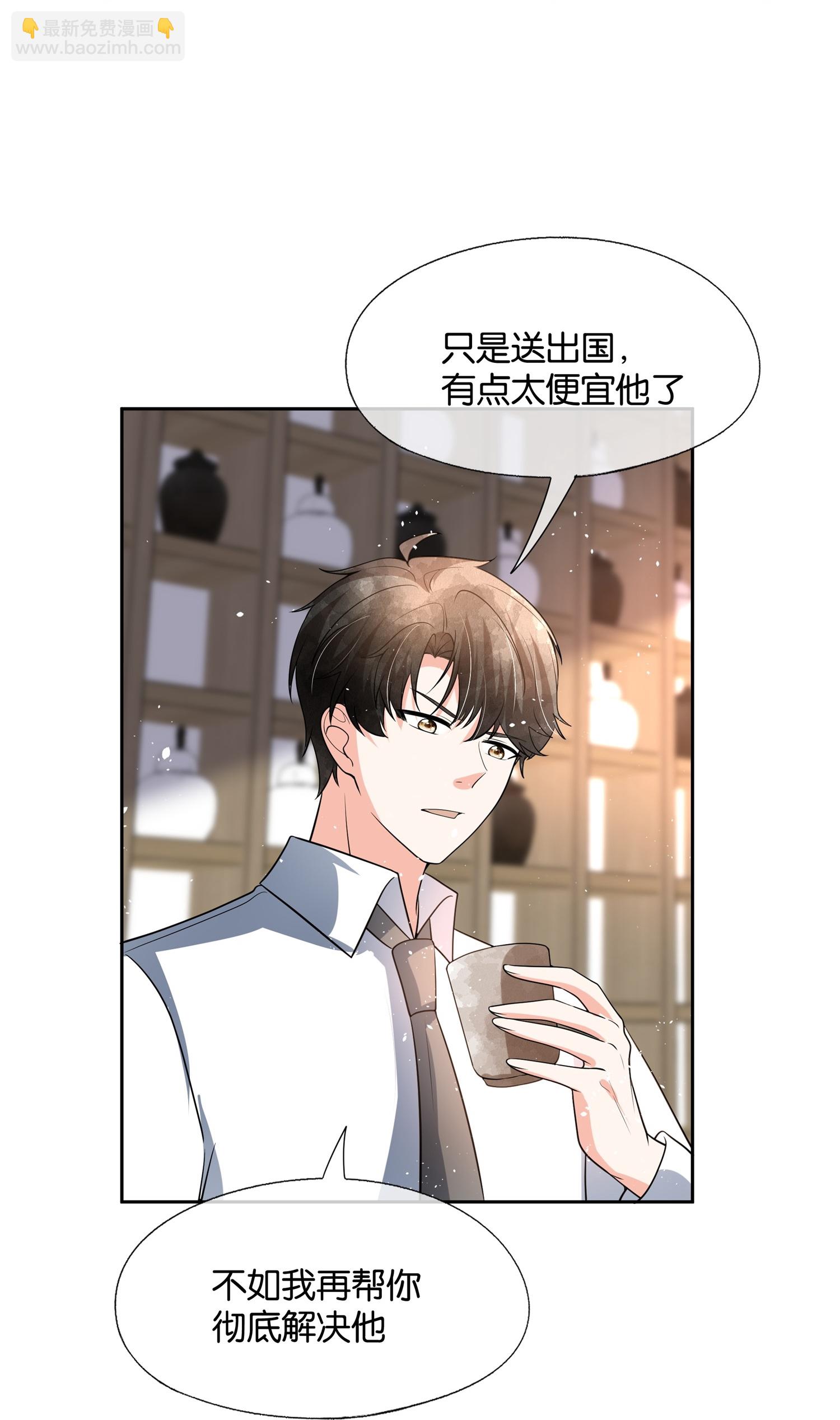 第345话 尴尬的饭局11