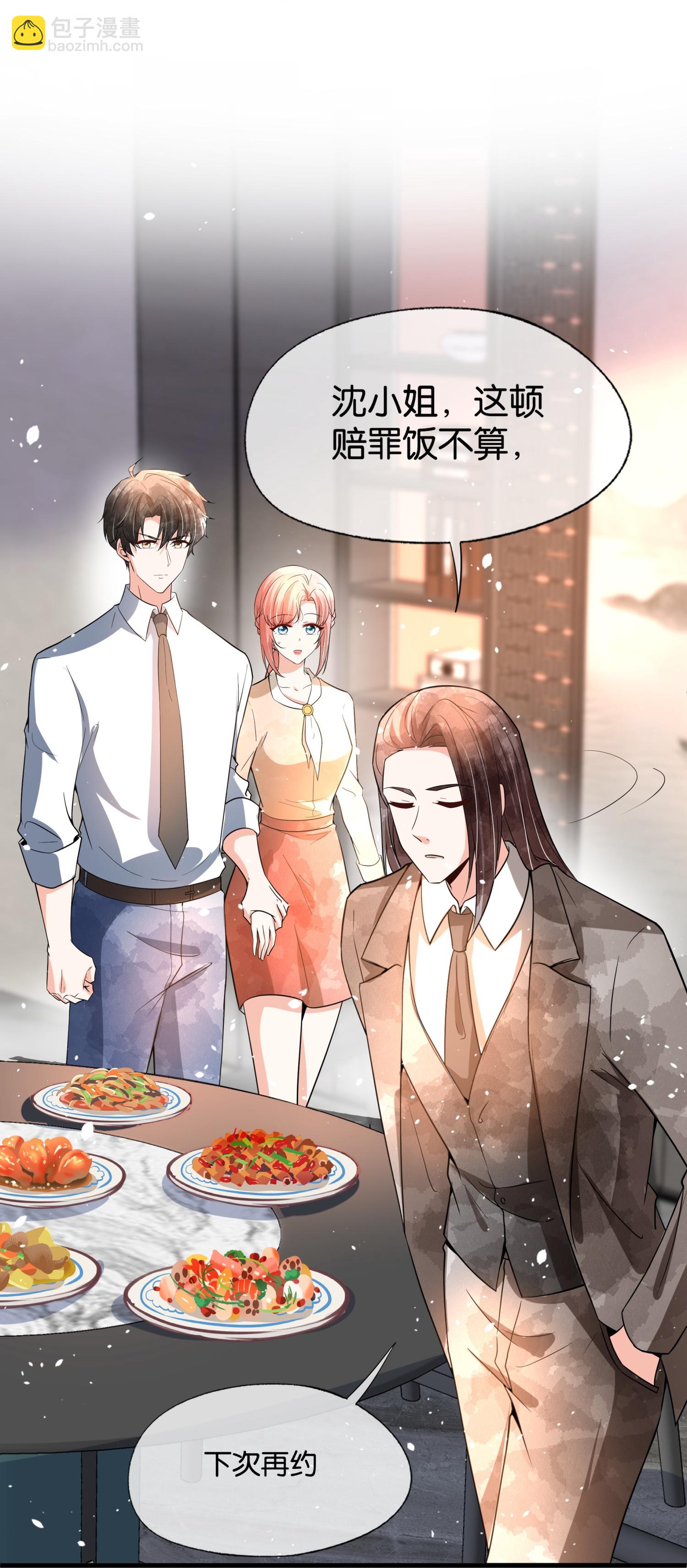 第346话 公平竞争13