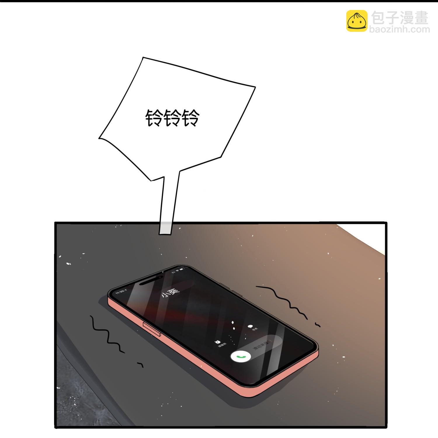 第346话 公平竞争16