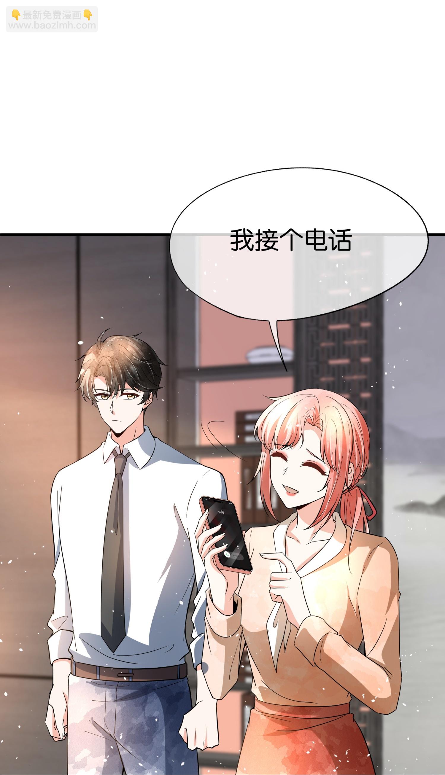 第346话 公平竞争17