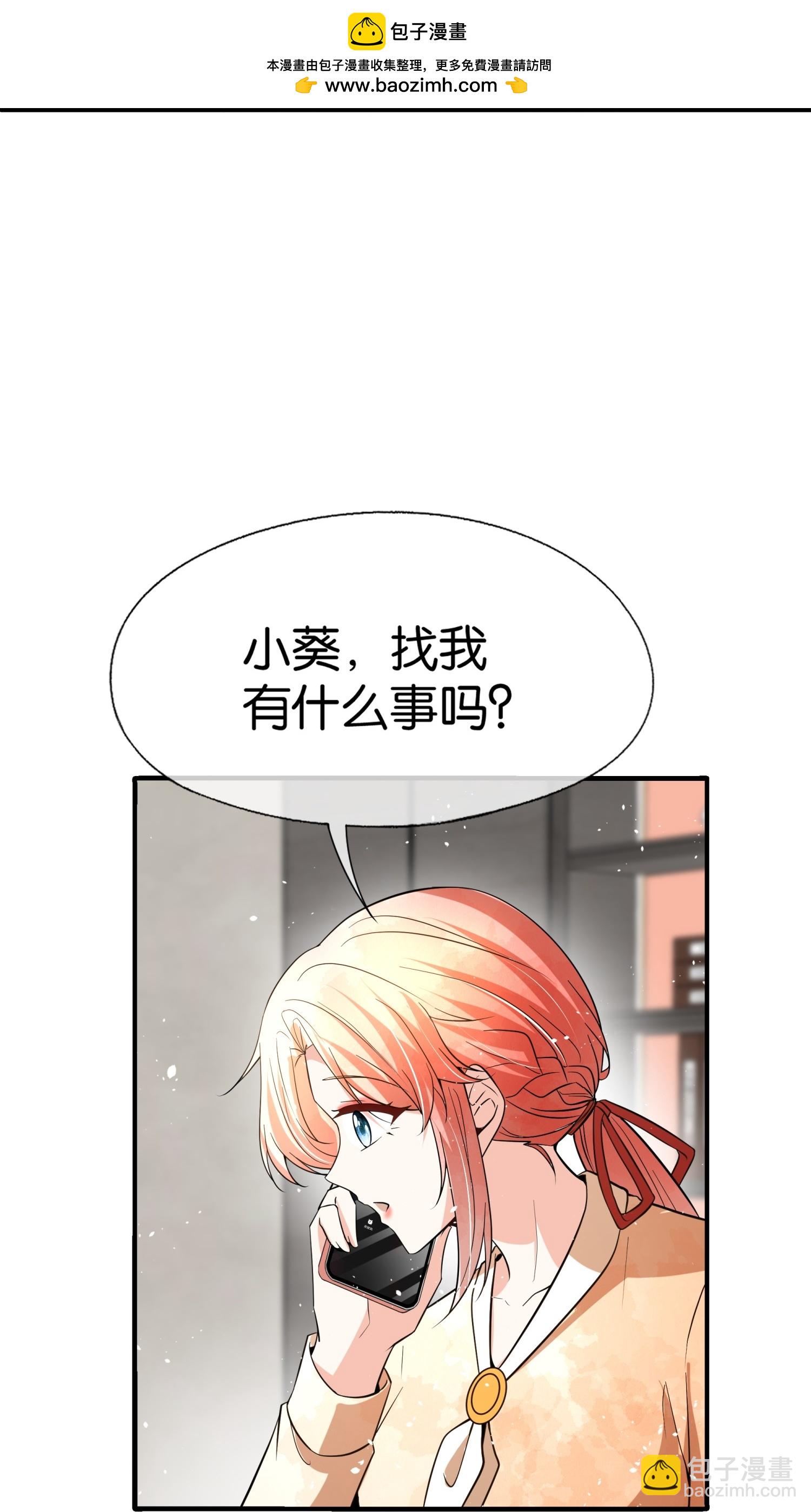 第346话 公平竞争18